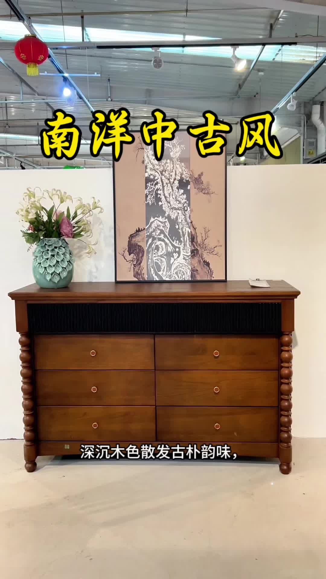 穿越时光的中古家具,每一件都是历史的见证!上海中古家具直营店地址 云南中古家具 中古家具定