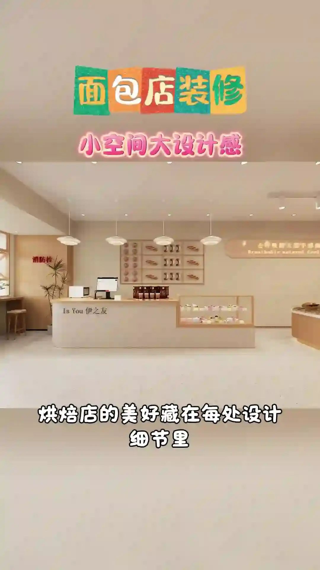 舒适就餐环境,如何轻松打造餐饮店的温馨装修?餐饮店装修 北京餐饮店装修设计理念 餐饮店装修