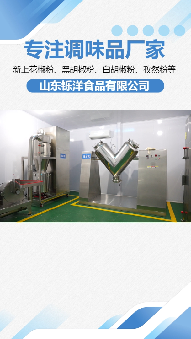 吉林煲汤调料供货商,上海炒菜调味料经销商