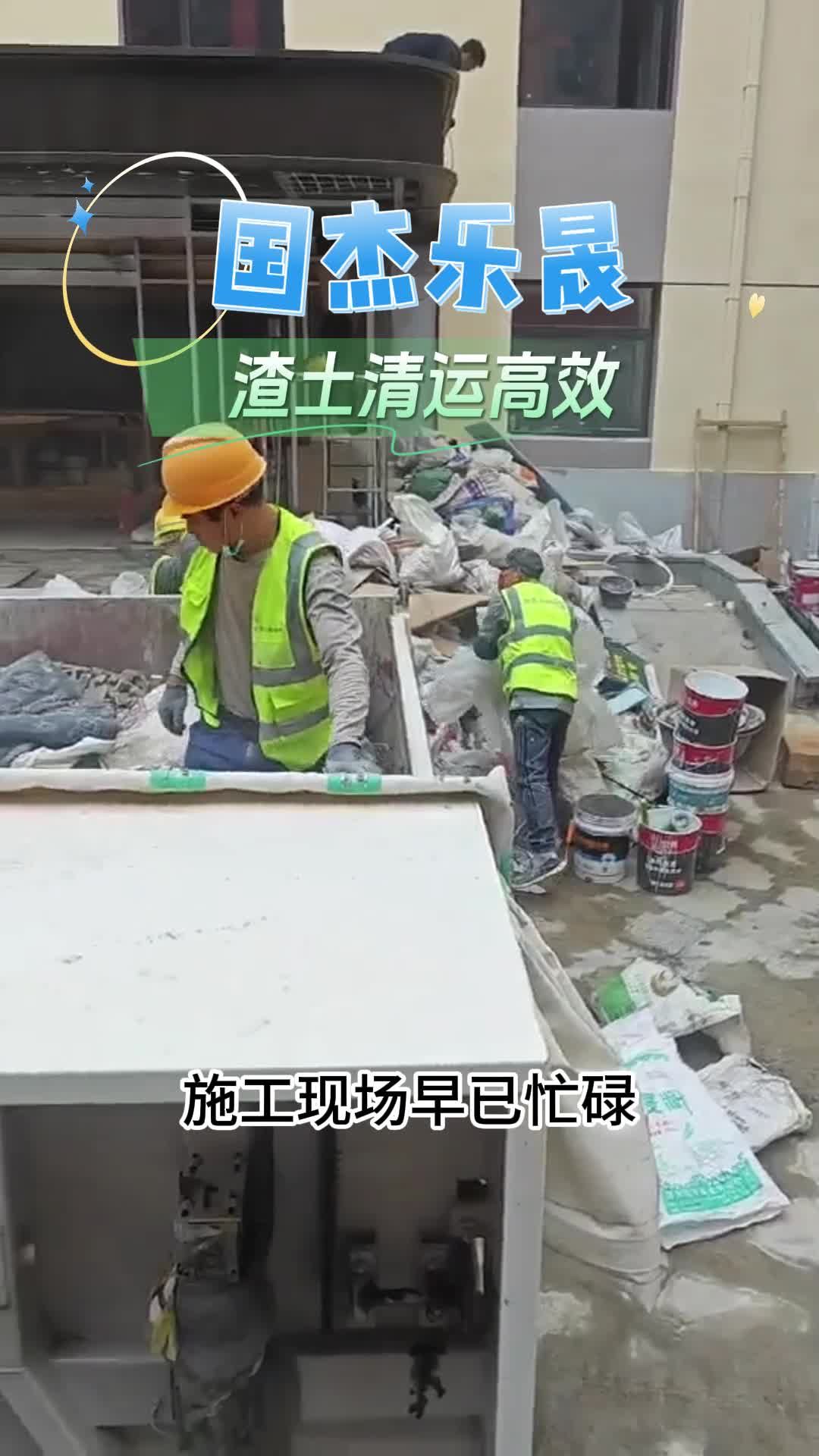 城市建设离不开渣土清运,抓紧时间清理吧!#渣土清运 #东城渣土清运多少钱一方 #海淀渣土清
