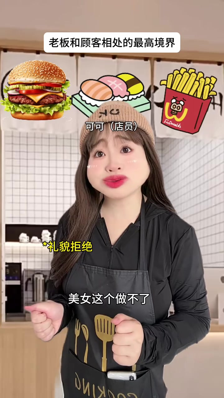 珍珠奶茶，不要珍珠不要茶