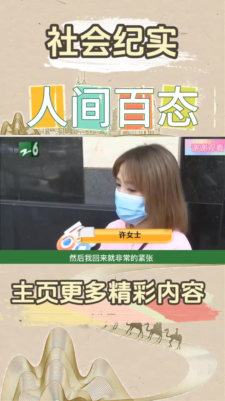 服务员碰倒可乐,洒在价值16万元名牌包包,女子索赔四万元_1