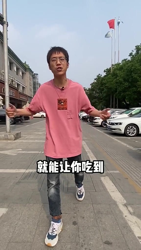 德克士的价格，我已经打下来啦