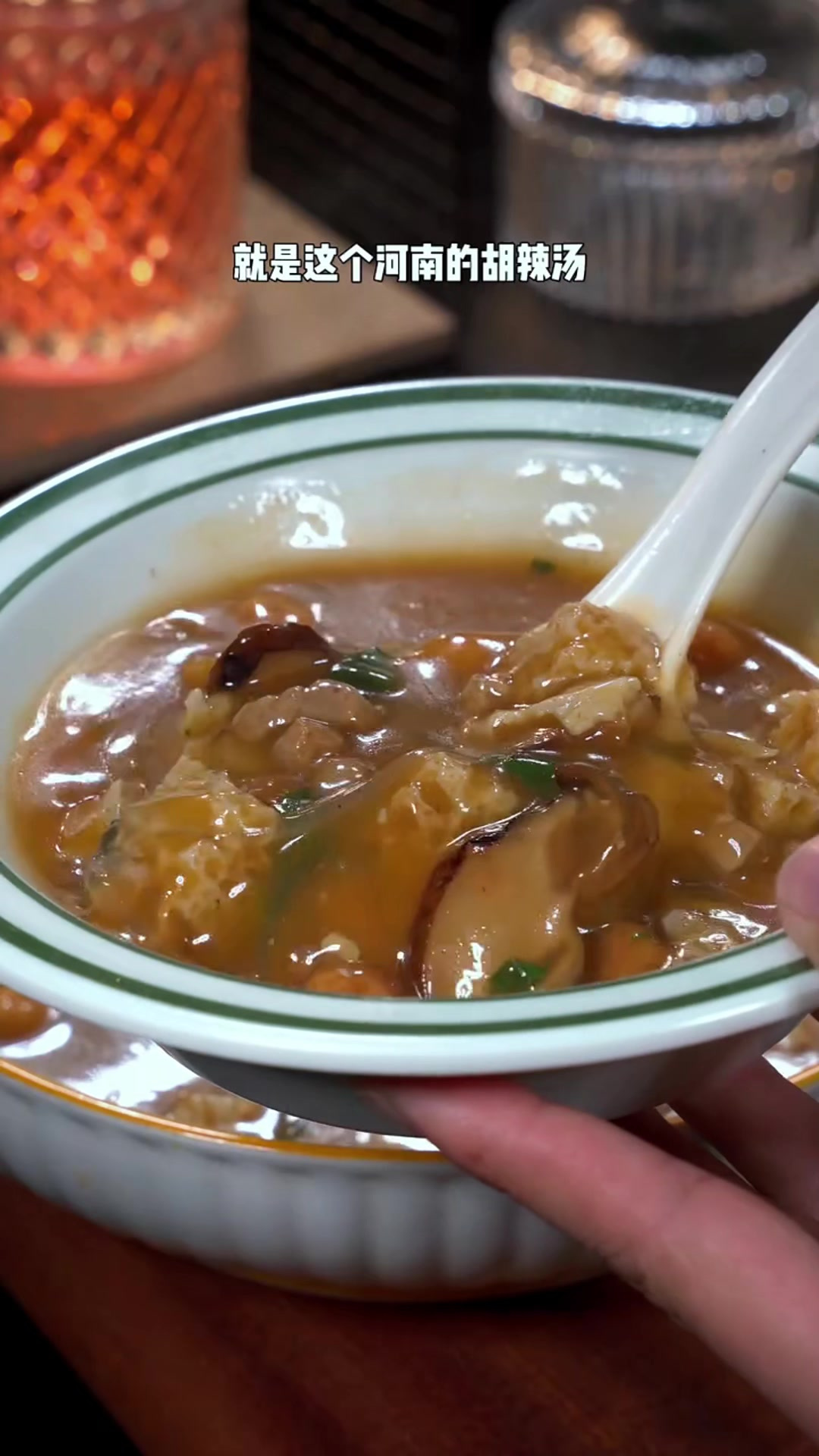 开学后我家吃的最多就是这个胡辣汤