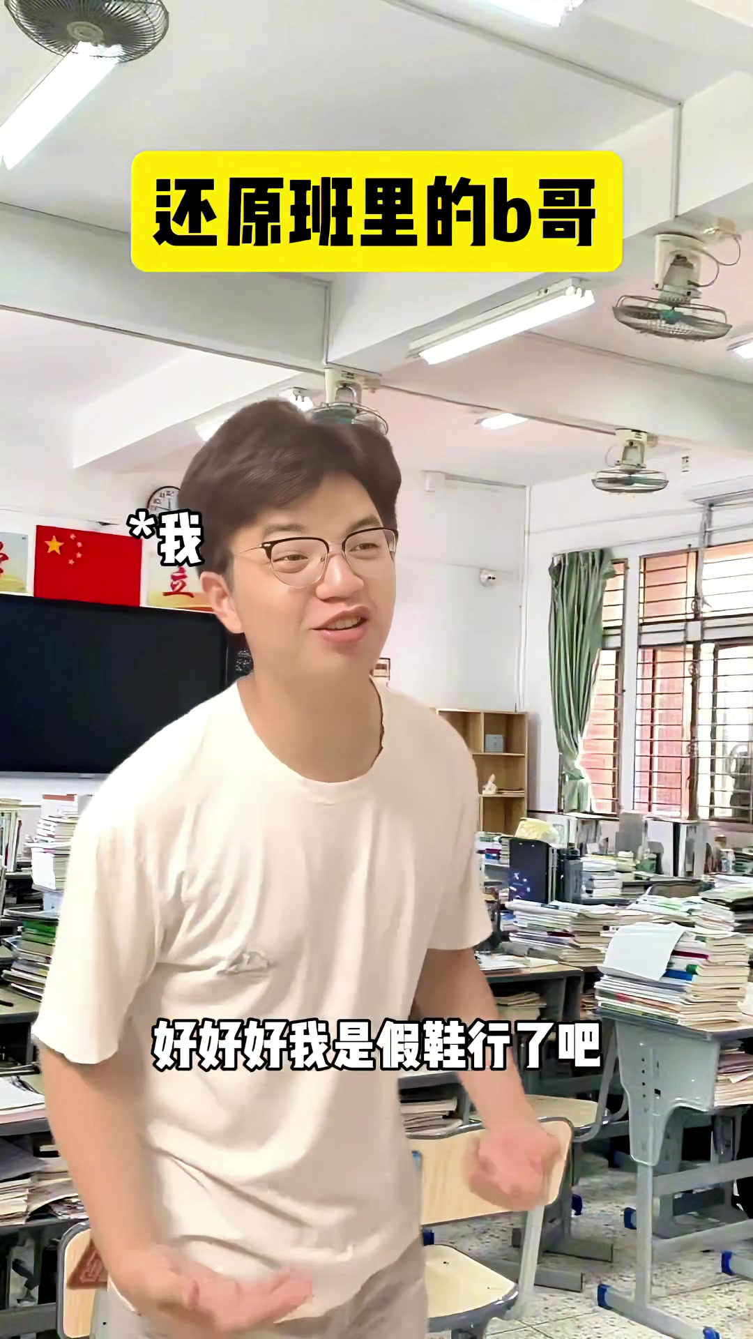 来让我看看你是什么牌子