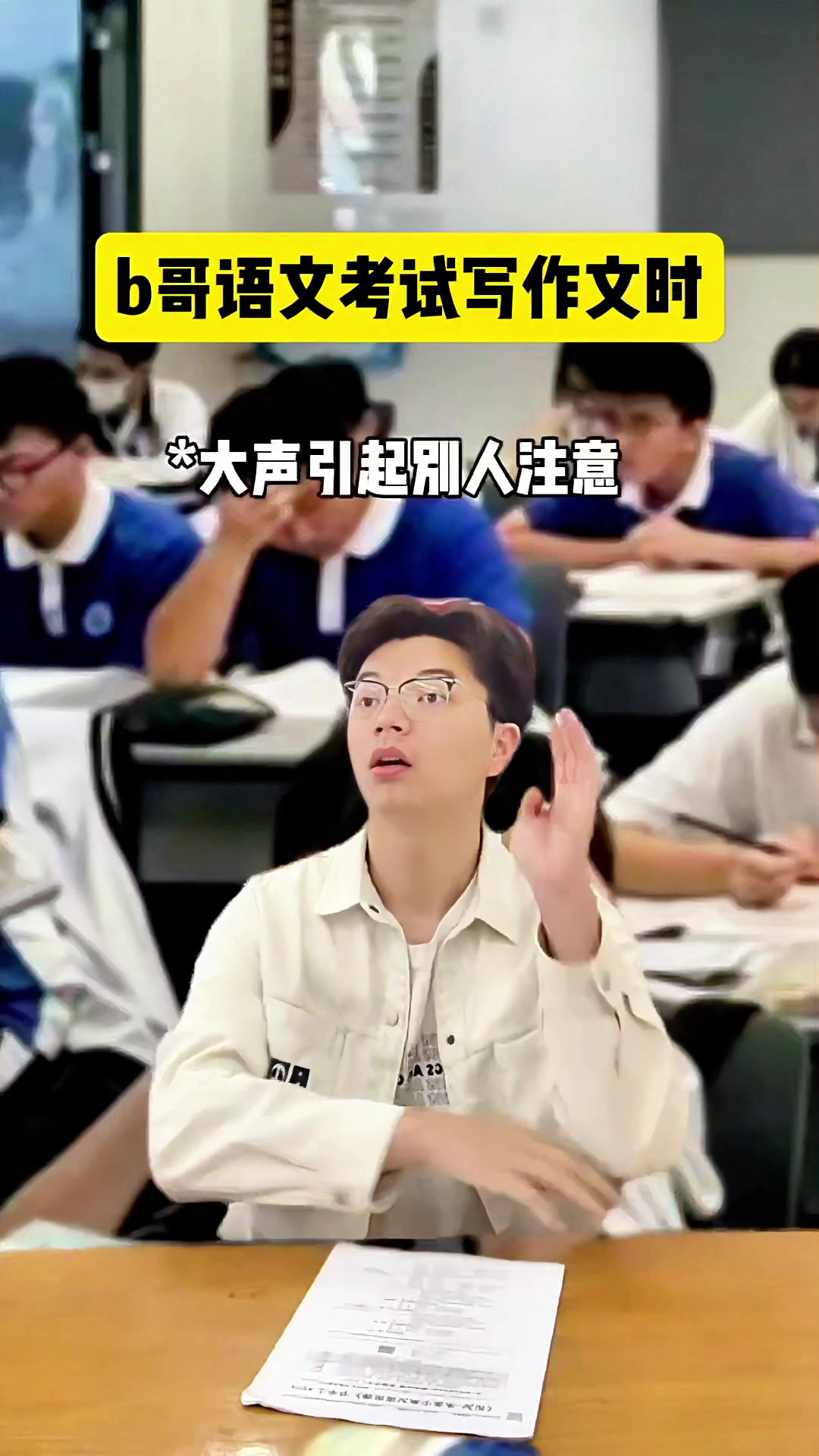 老师我作文写到800字还没写完，可以继续往下写吗