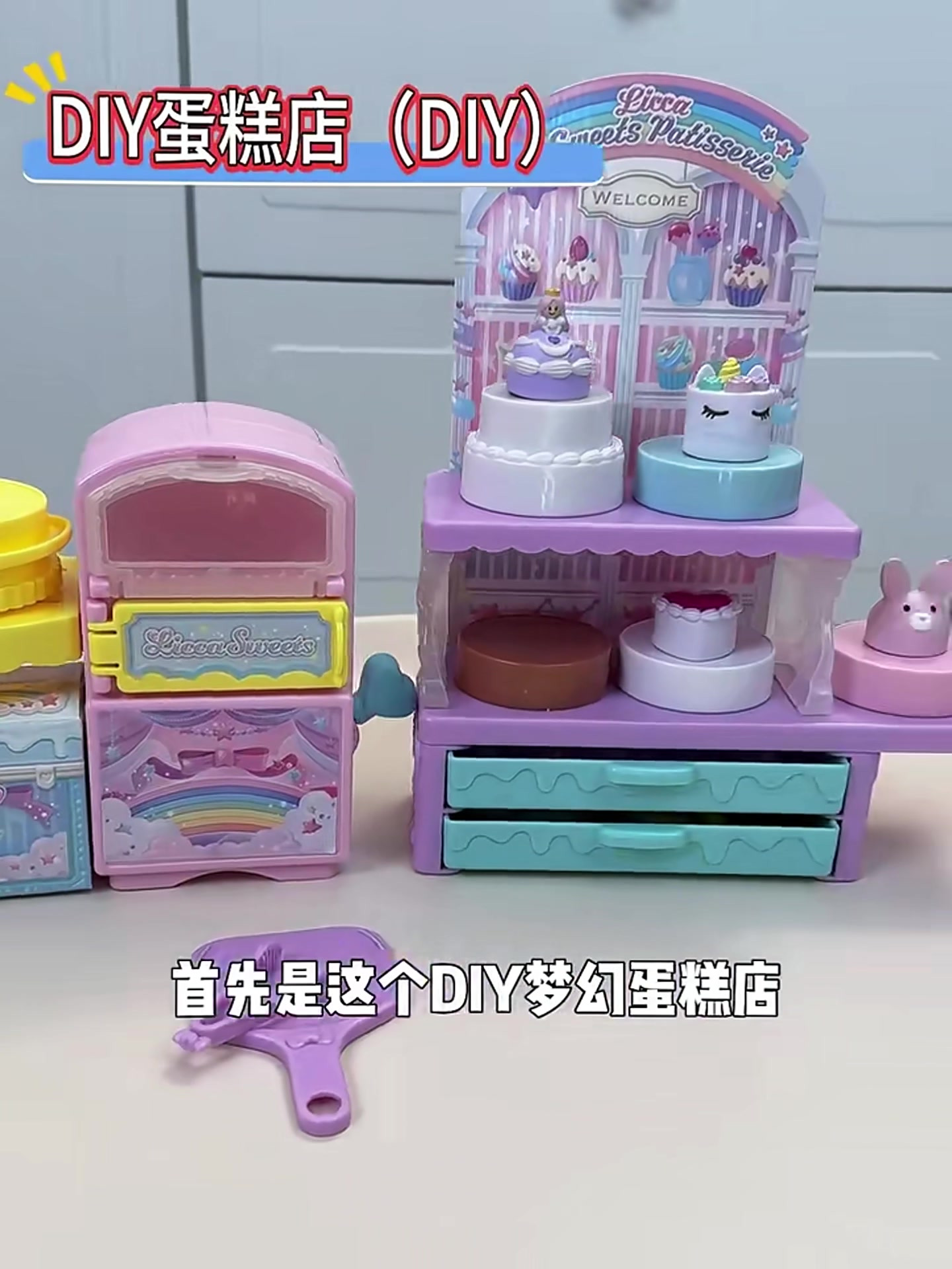 1-18岁益智DIY儿童玩具！冷门爆好玩