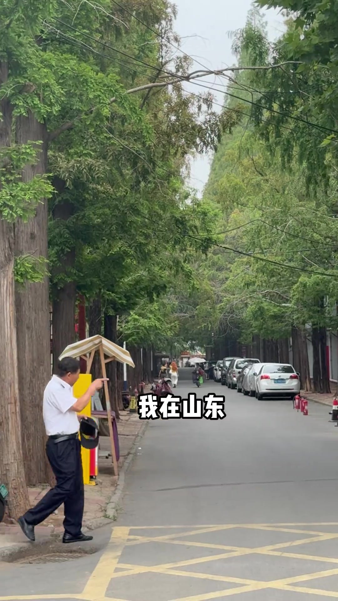 我在山东，发现了一个很sa的城市，临沂宝藏小城