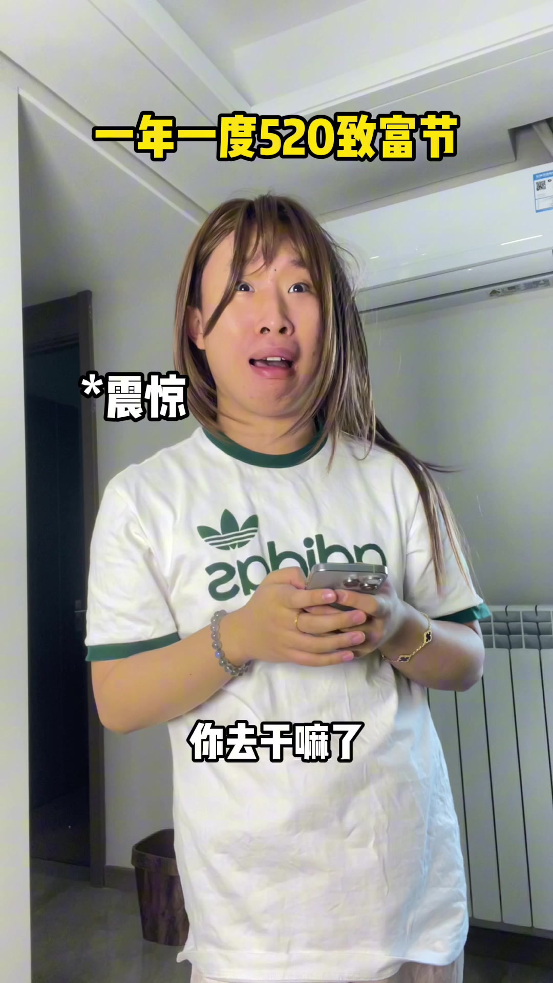 闺蜜收拾收拾，准备出发了