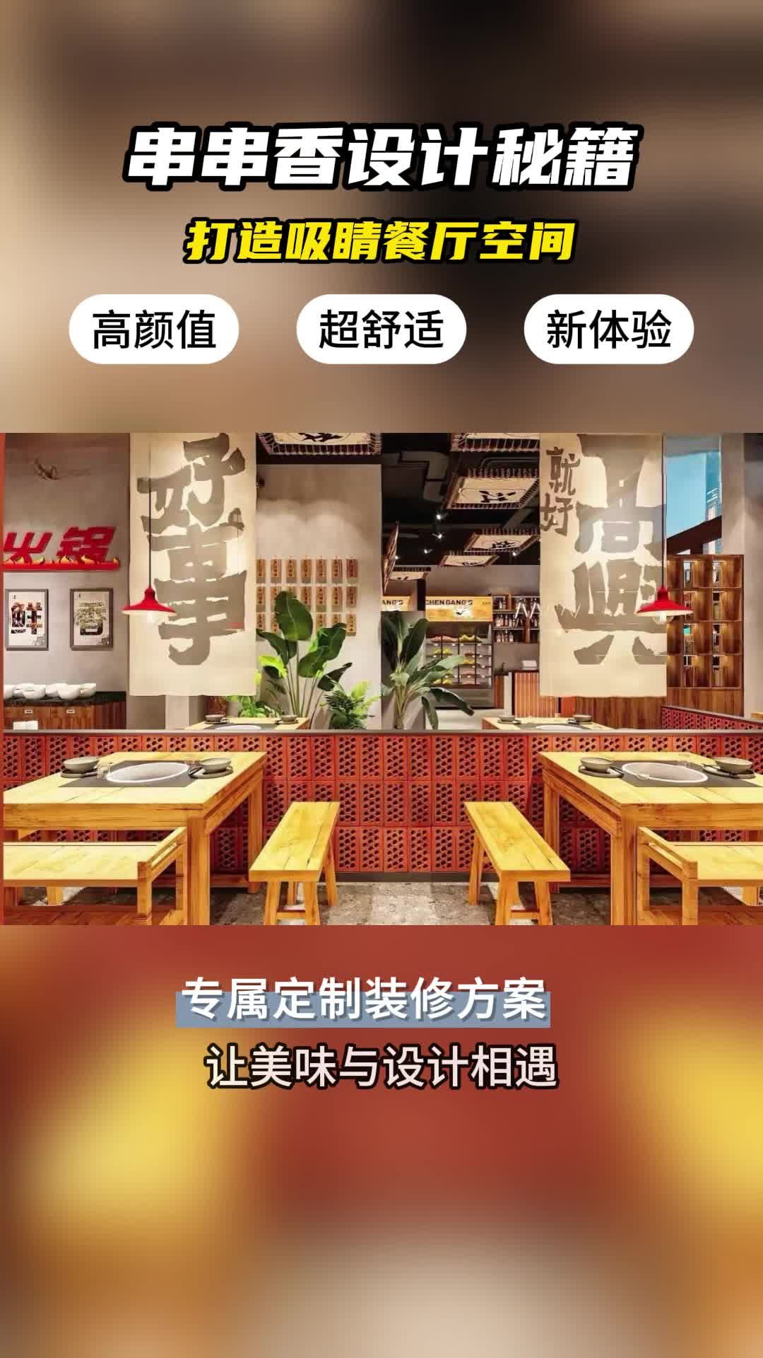 餐饮店装修 看这里!打造超吸睛用餐空间 餐饮店装修 北京餐饮店装修设计规划 餐饮店装修 朝