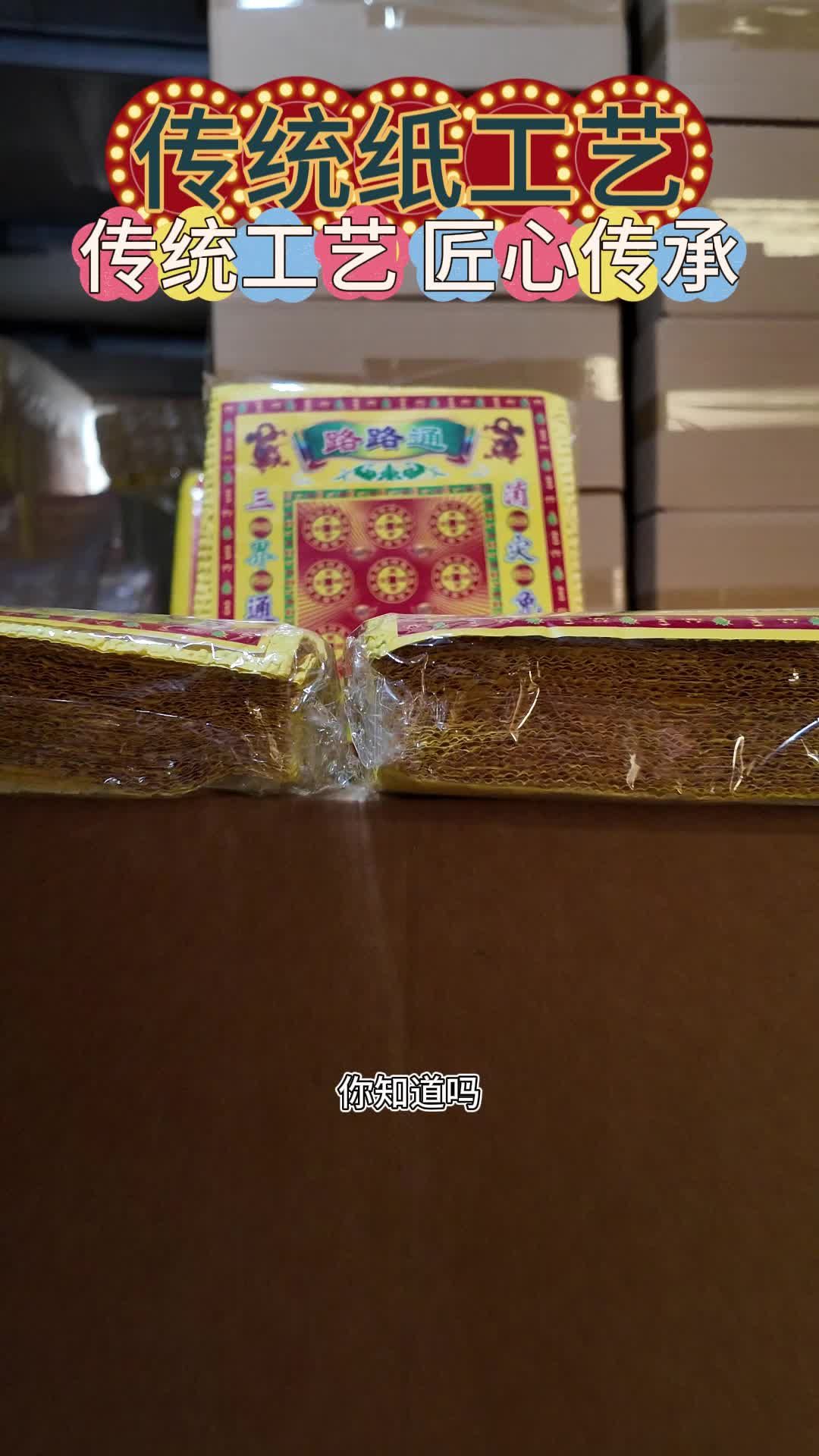 大号金元宝纸成品套装 春节金元宝纸成品厂家批发 叠金元宝纸成品批发厂家 清明金元宝纸成品