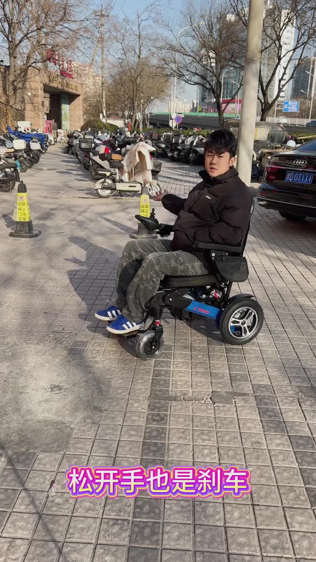 北京天津最大电动轮椅批发零售十大品牌老年代步车以旧换新上门保 #护卫神电动轮椅 #鱼跃 #