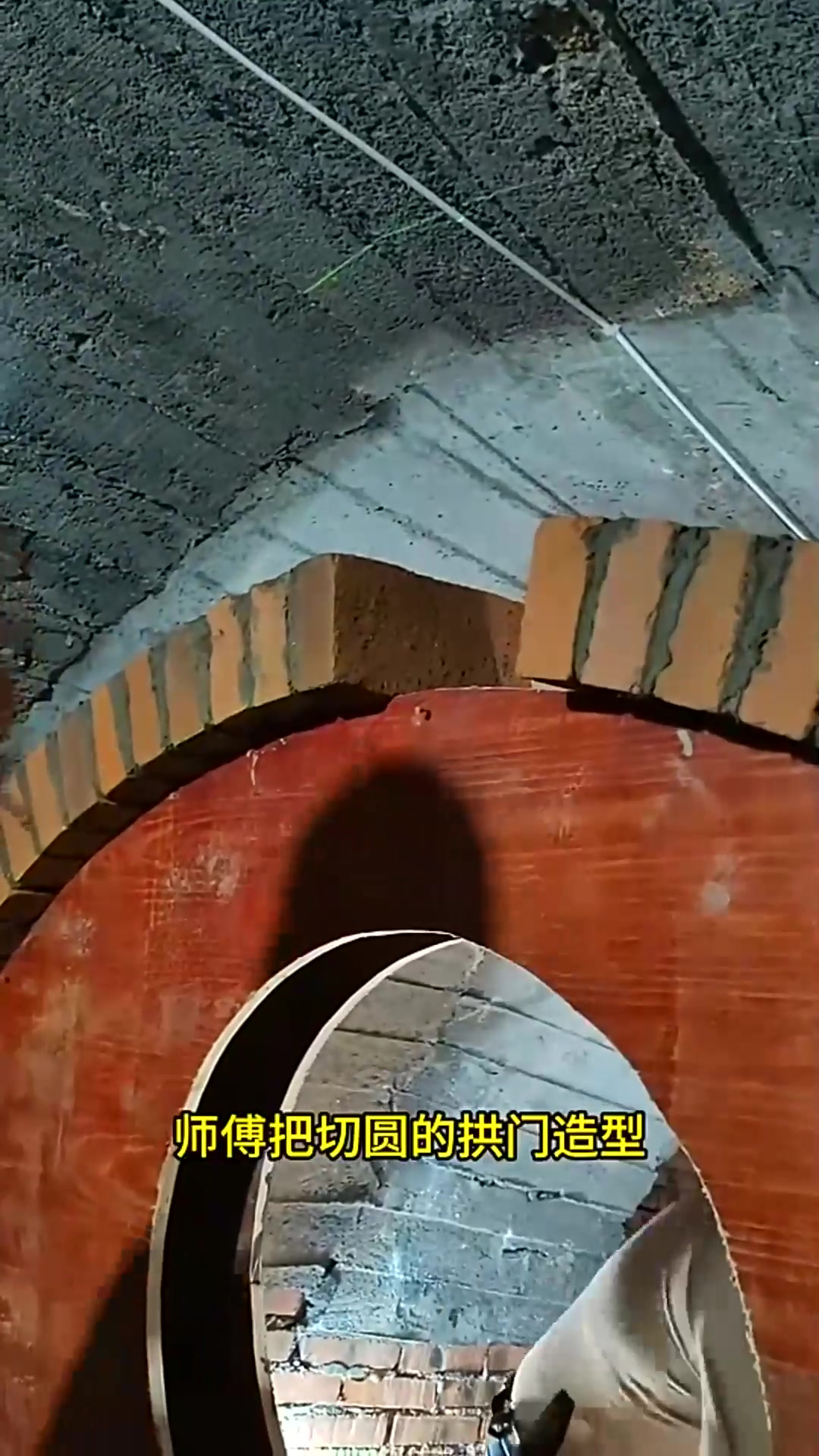 农村传统窑洞，师傅砌圆拱造型门，看看师傅这工艺怎么样