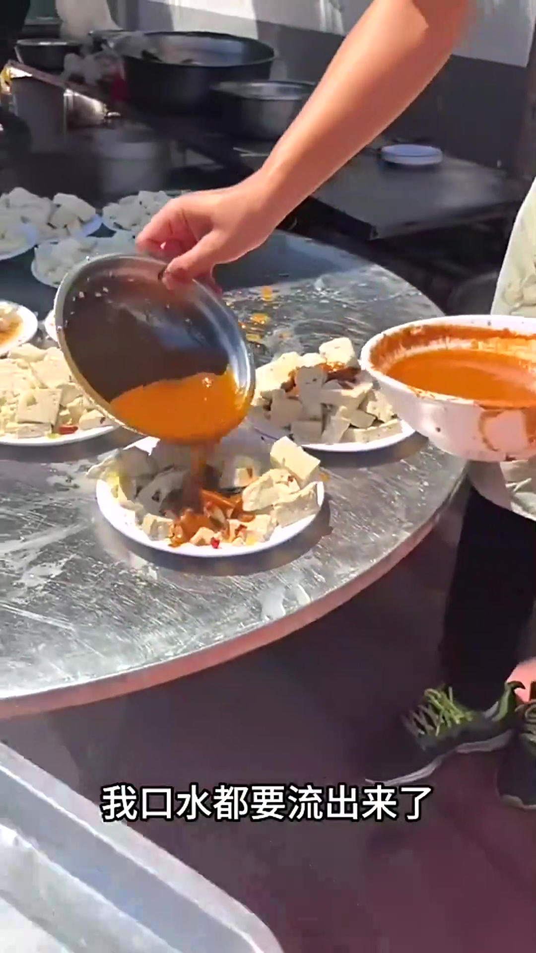 这是什么做菜的方式
