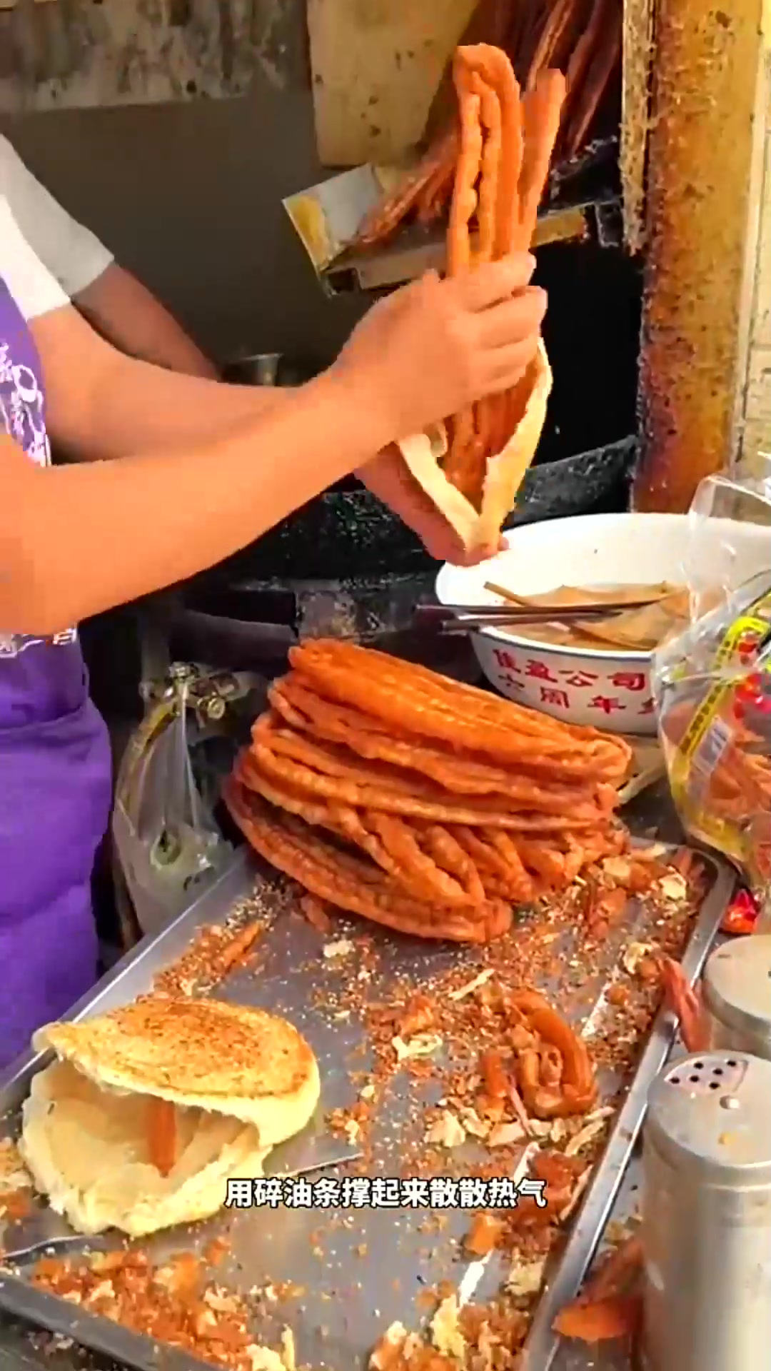 路边摊上的烧饼夹油条