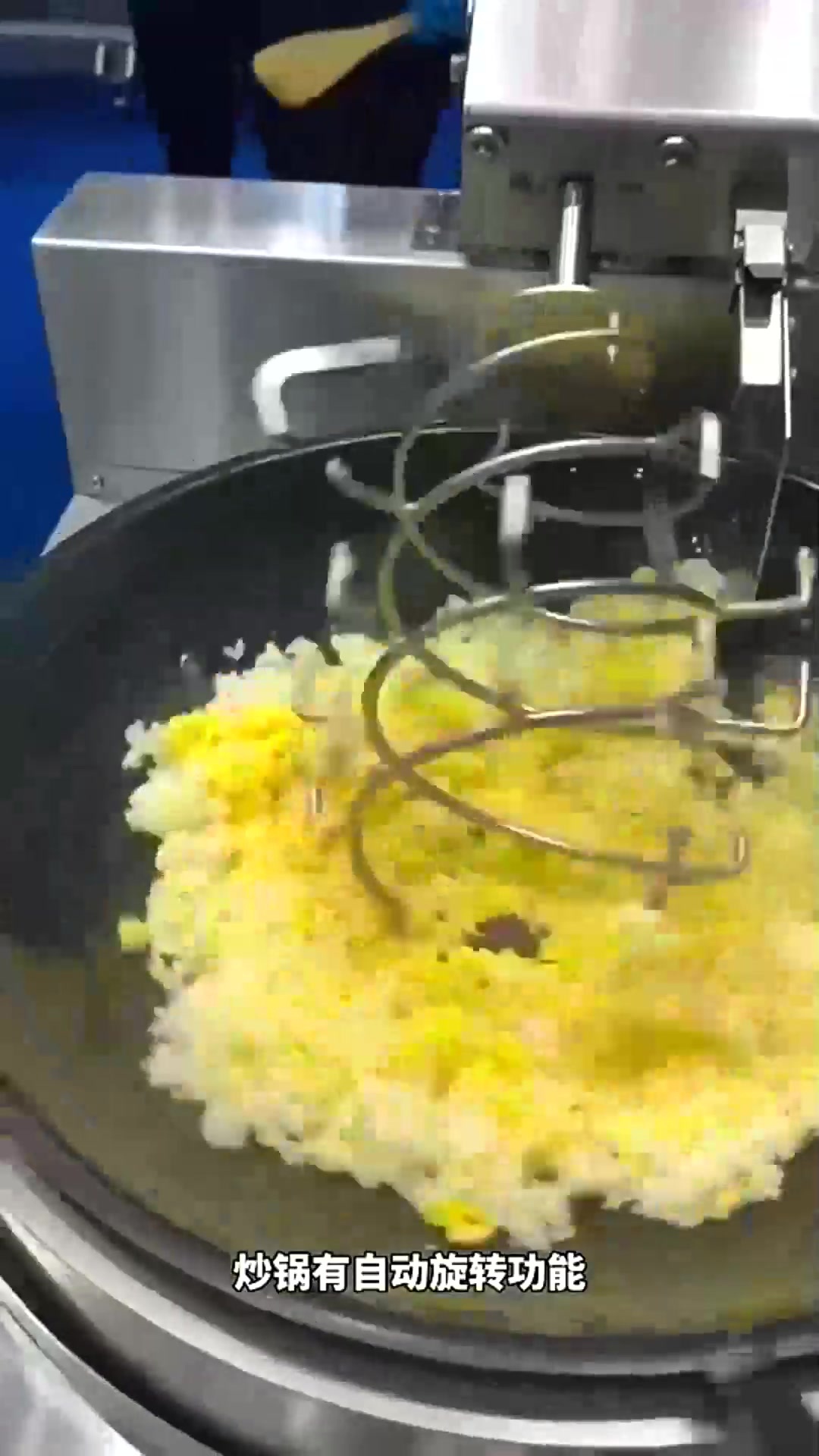 全自动炒菜机器人