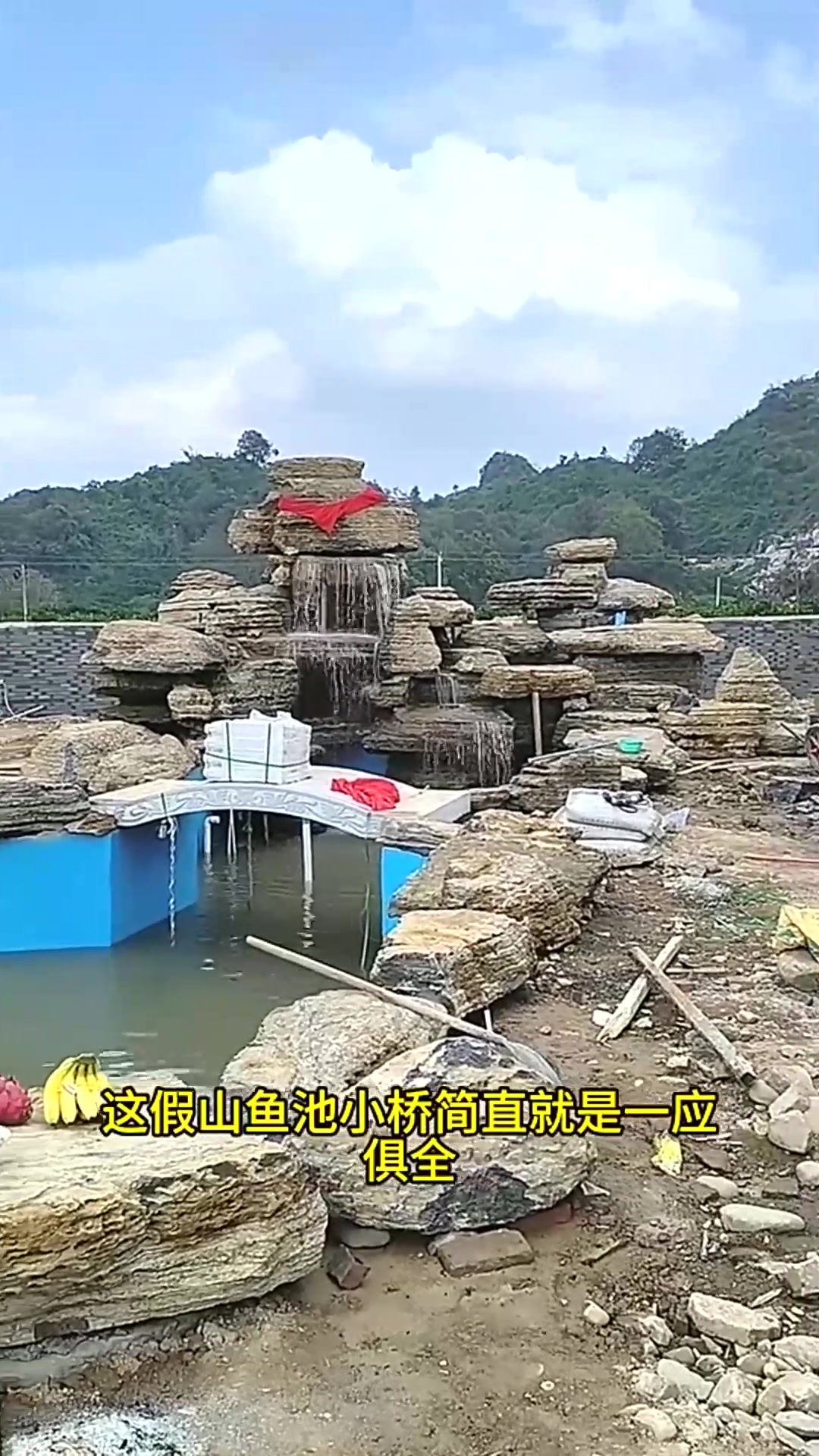 老师傅建造的造型庭院,假山,鱼池,小桥,一应俱全