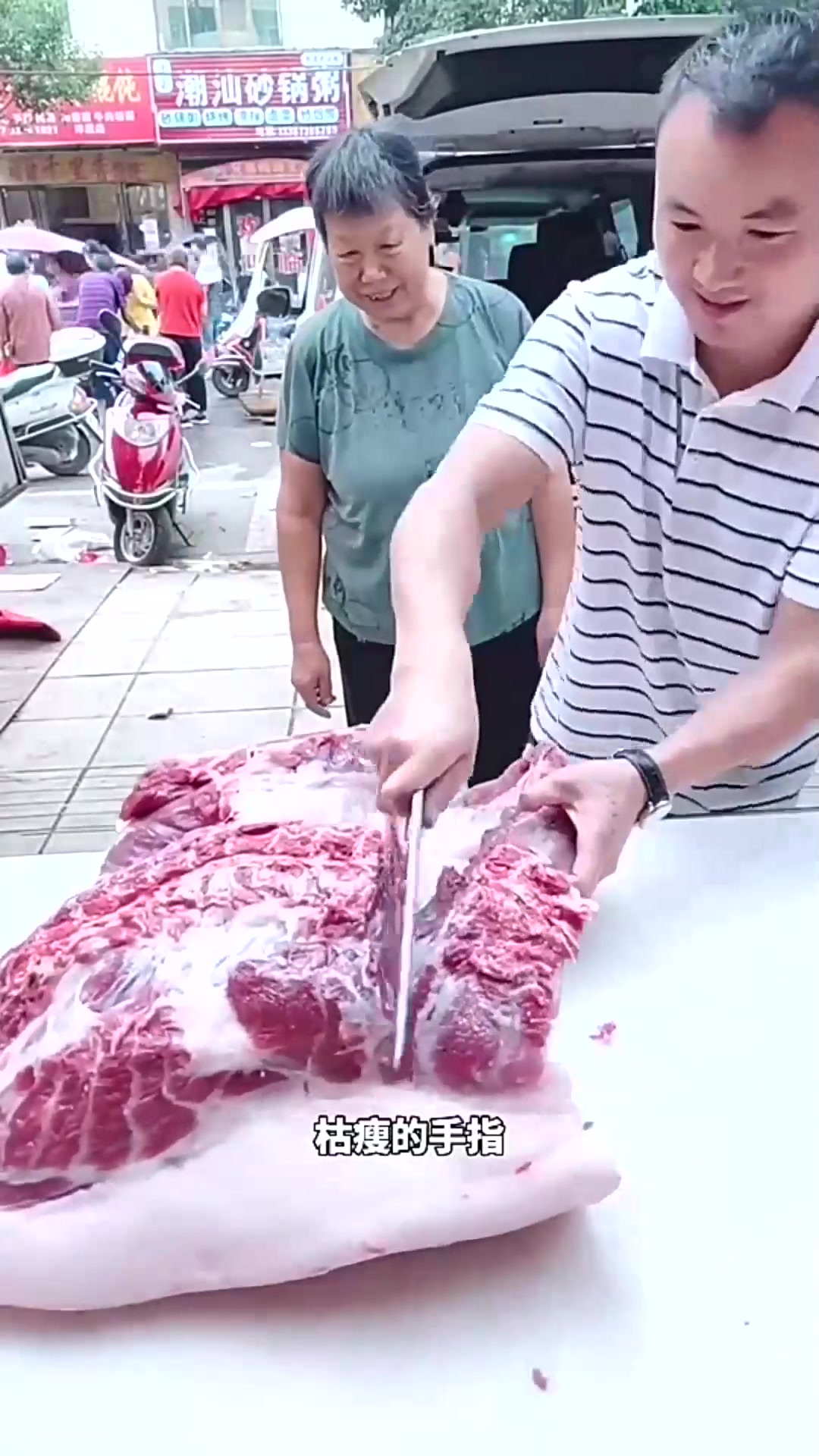 摊位老板分割猪肉