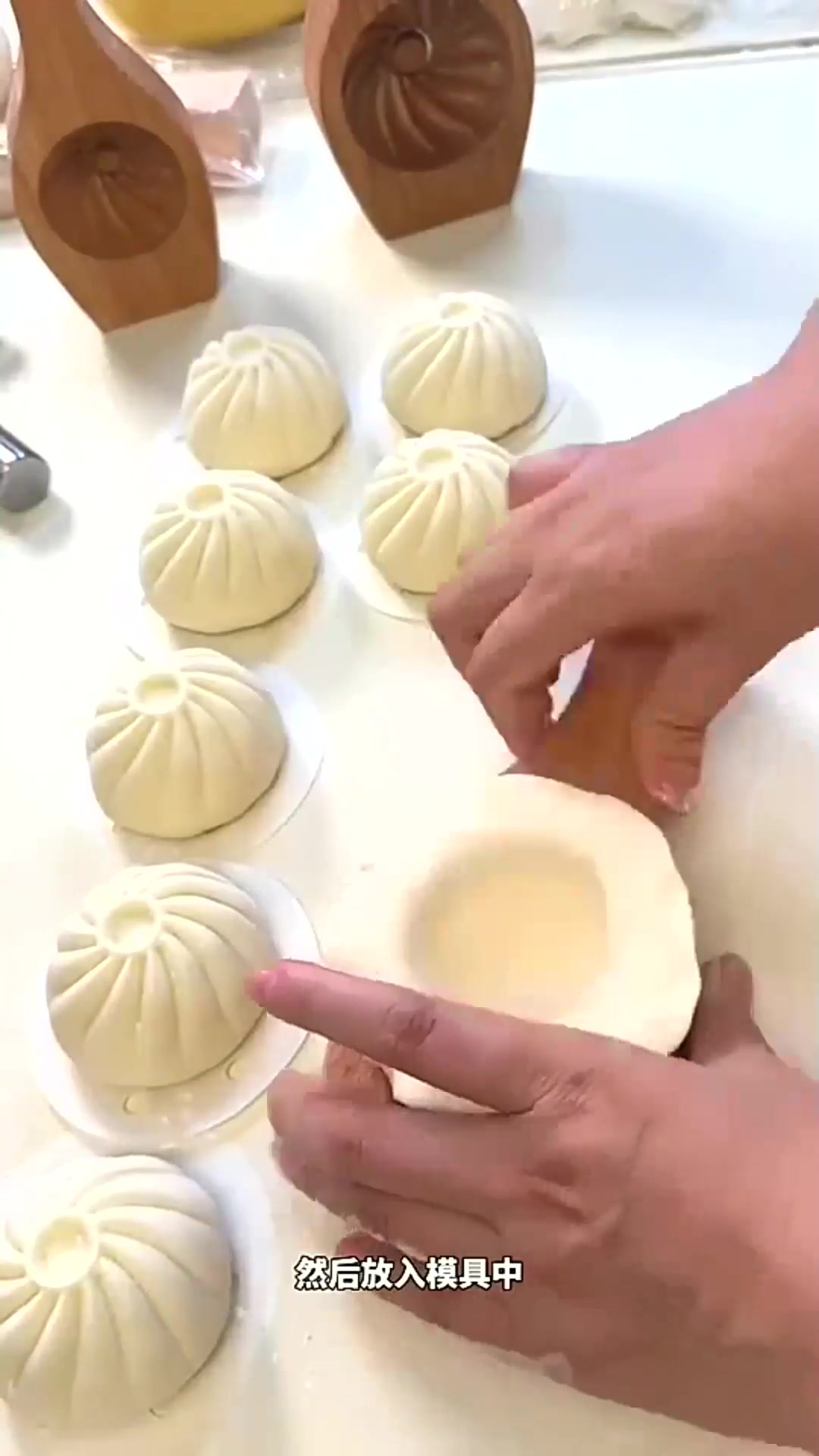 包包子的专业工具