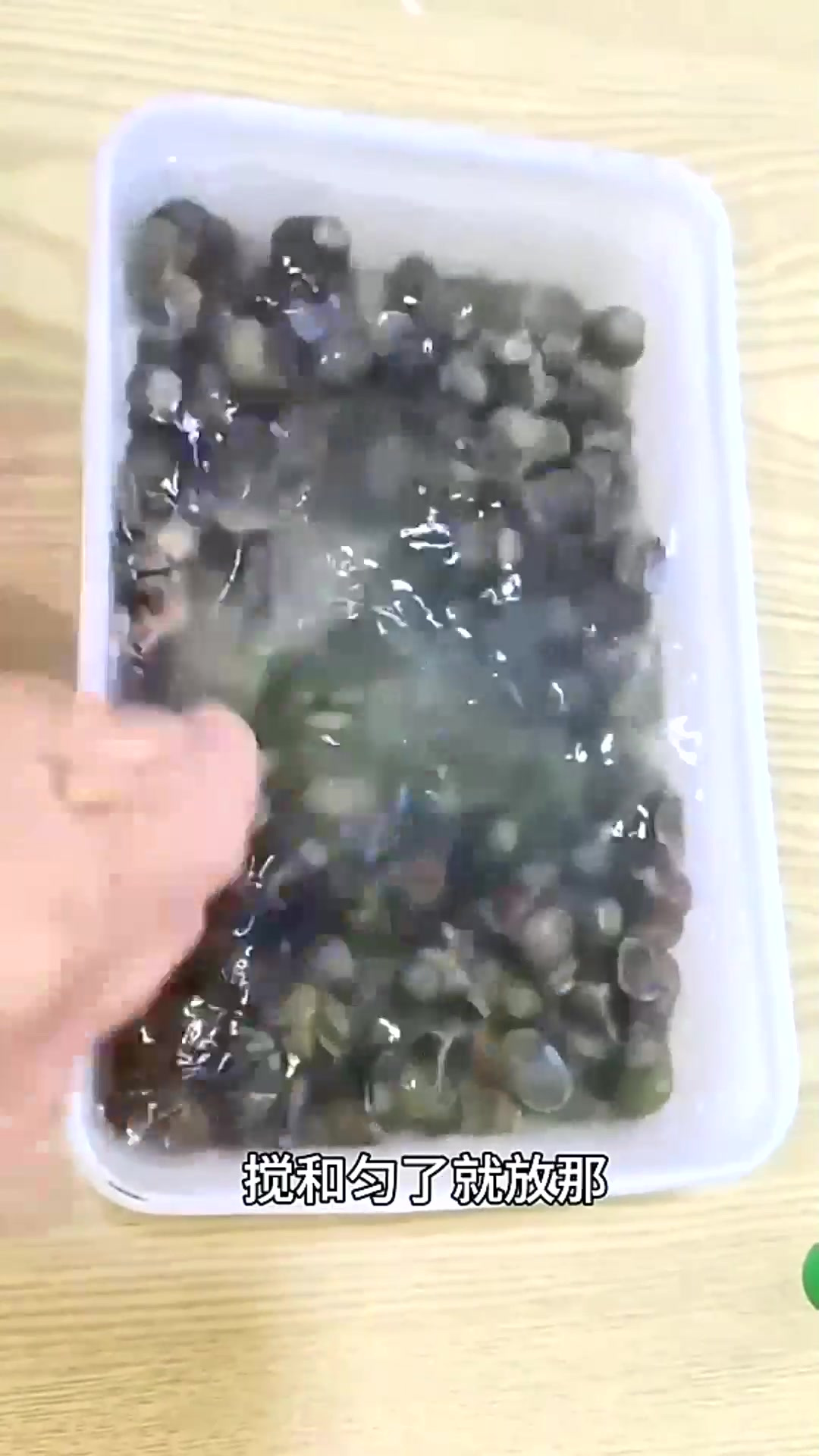 第一次见芥末还能清洗田螺