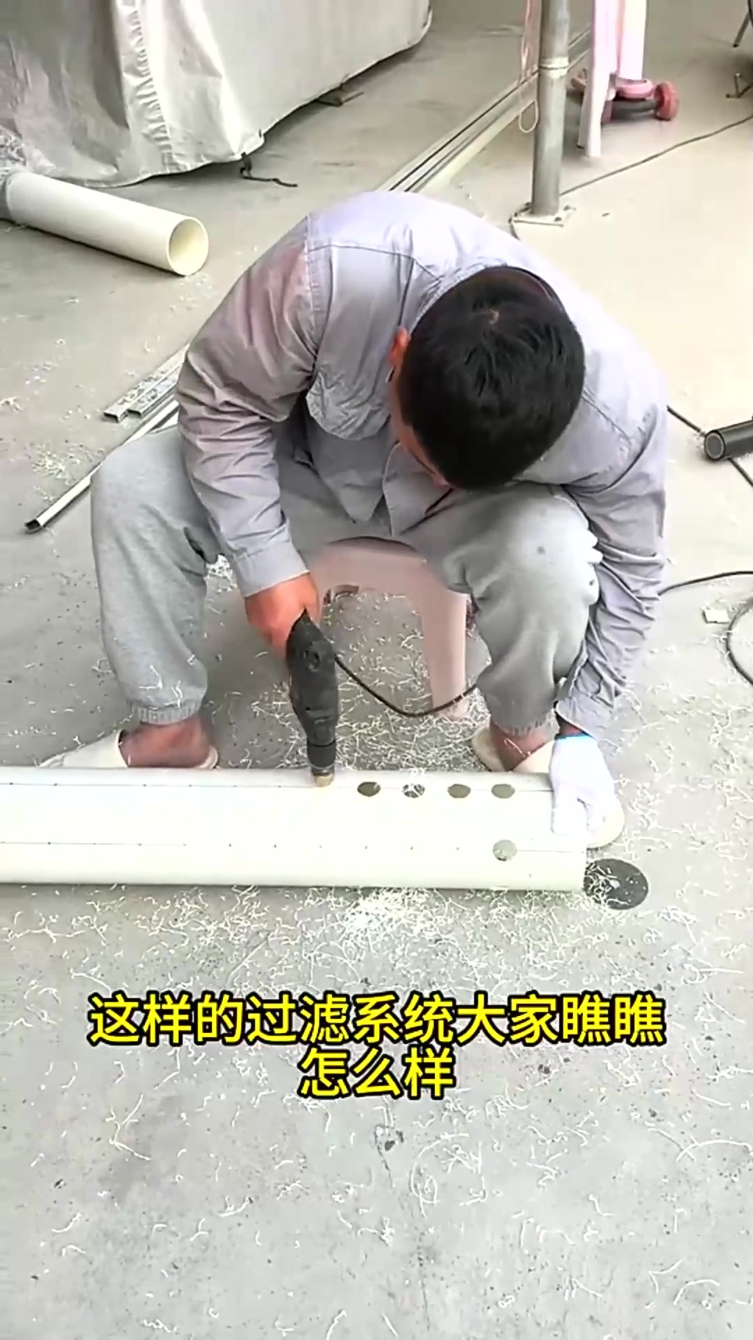 师傅制作的发散管,这样的过滤系统,大家觉得怎么样