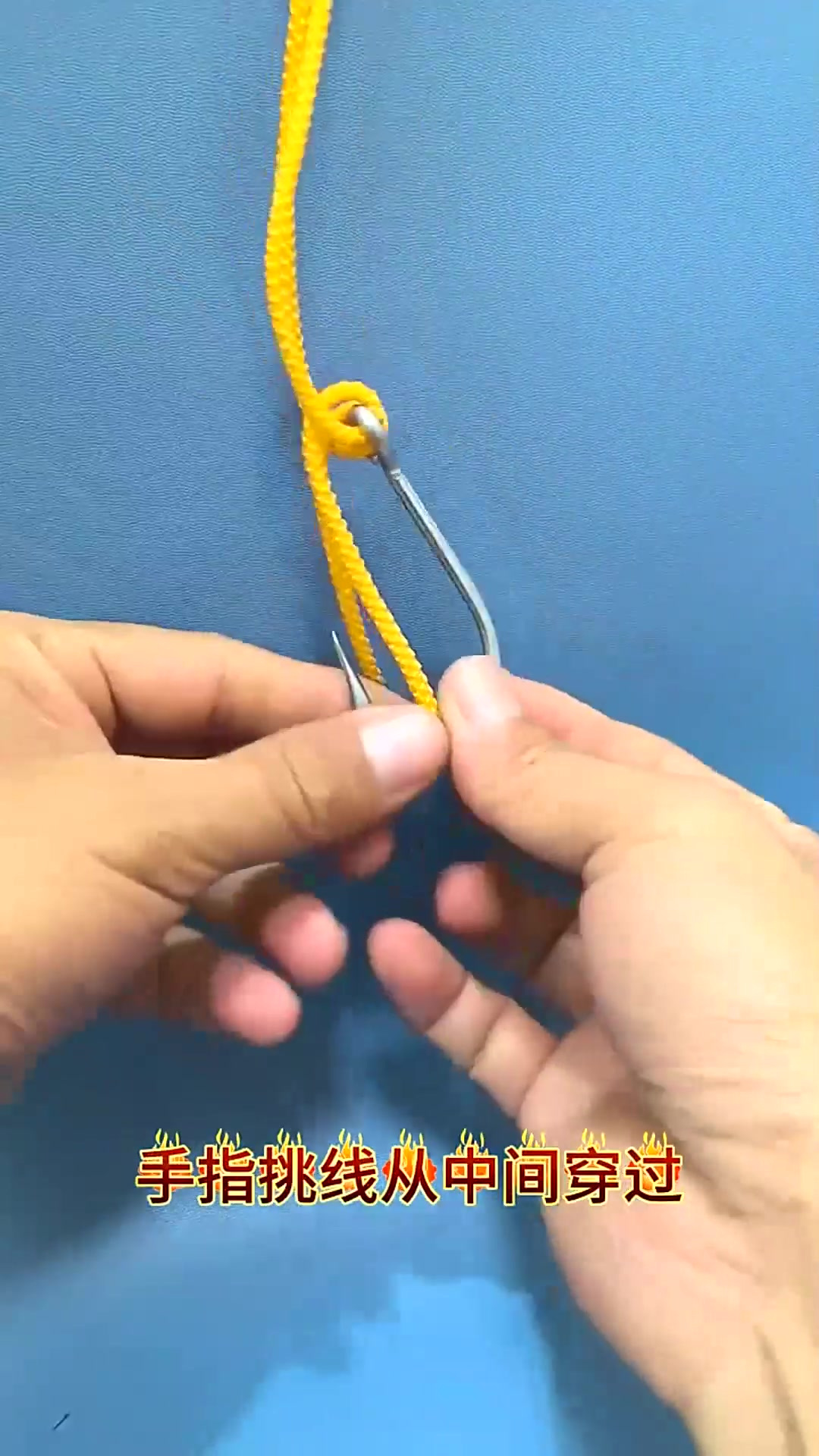 双线绑鱼钩技巧