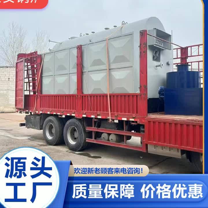锦州生物质蒸汽锅炉哪家好,想了解生物质蒸汽锅炉?它以生物质为燃料,环保又经济,是工业生产的