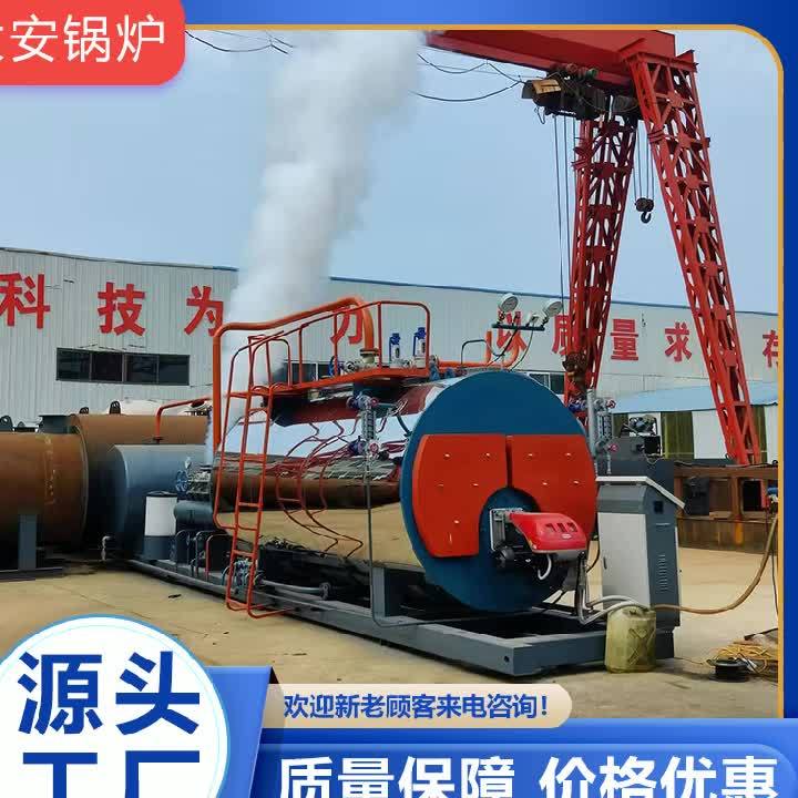 铁岭蒸汽锅炉项目采购,还在纠结选哪种蒸汽锅炉?燃油燃气蒸汽锅炉,节能环保,为你降低成本。愿