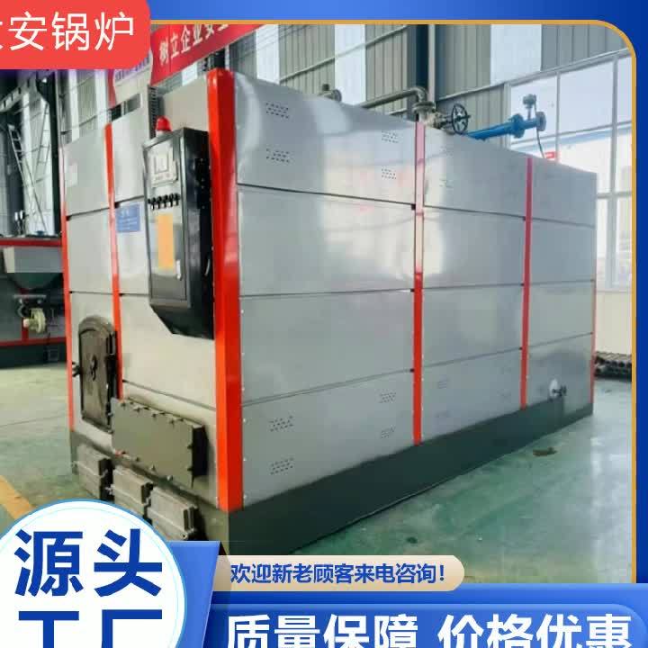 济南蒸汽锅炉价格,蒸汽时代新宠,电加热蒸汽发生器高效节能,为您的生产带来澎湃动力!持续互动
