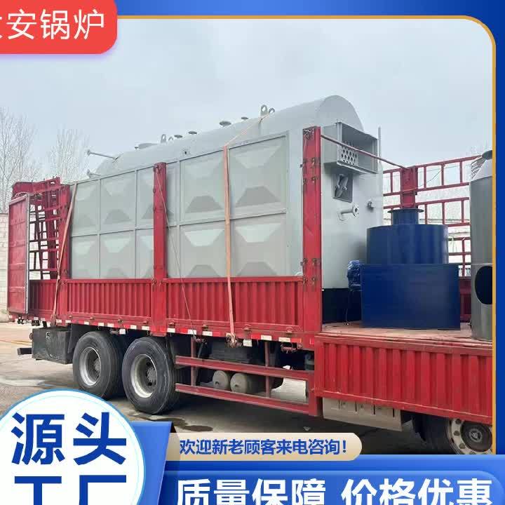 烟台生物质蒸汽锅炉厂家，想了解生物质蒸汽锅炉？它以生物质为燃料，环保又经济，是工业生产的得