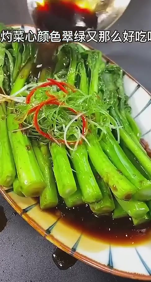 广东茶餐厅最受欢迎的一道青菜 简单清淡又好吃白灼菜心 美食趣
