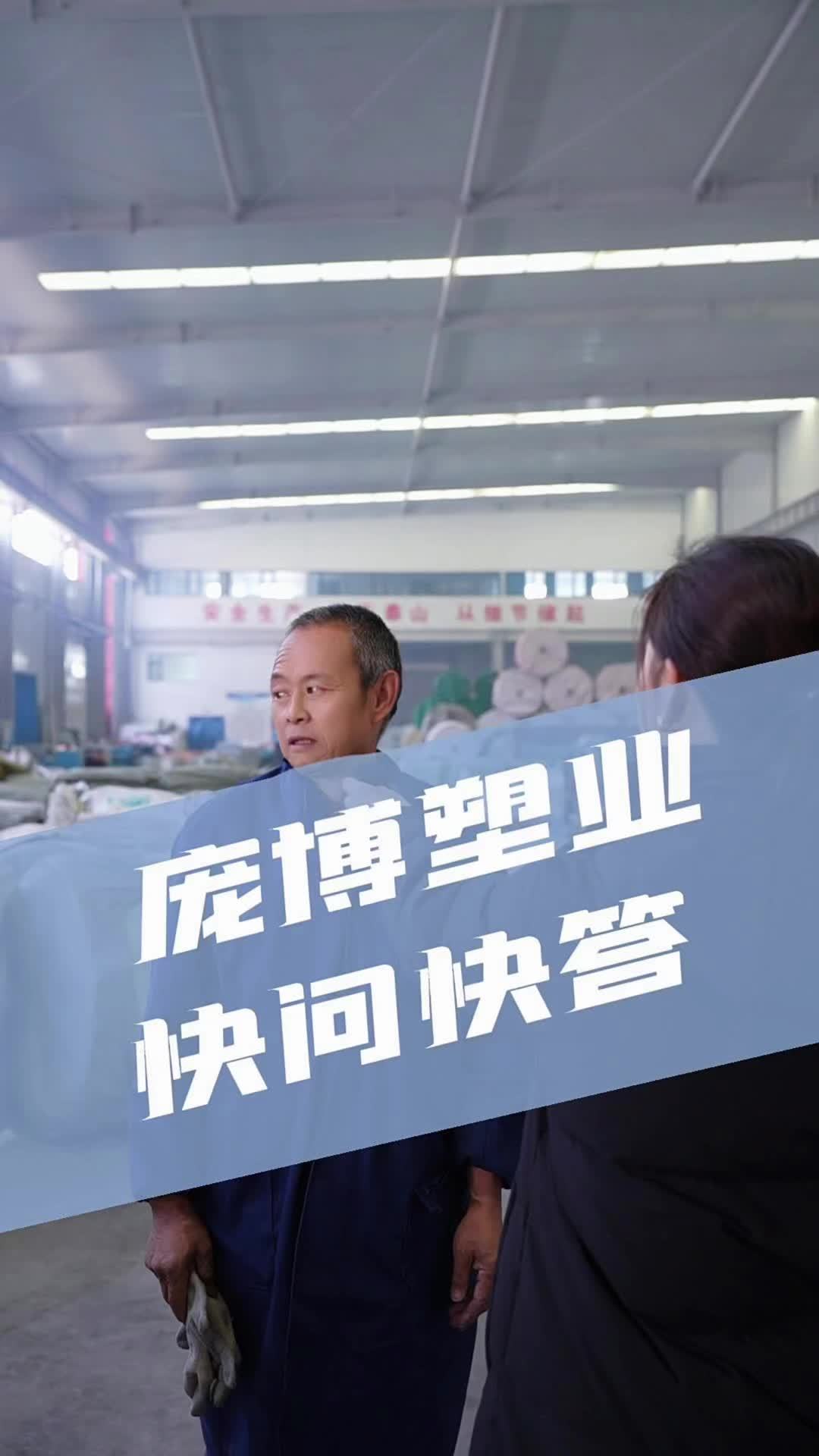 大家帮我看看，她们三个是不是商量好的。#工厂搞笑 #车间实拍 #编织袋源头工厂 #回答问题