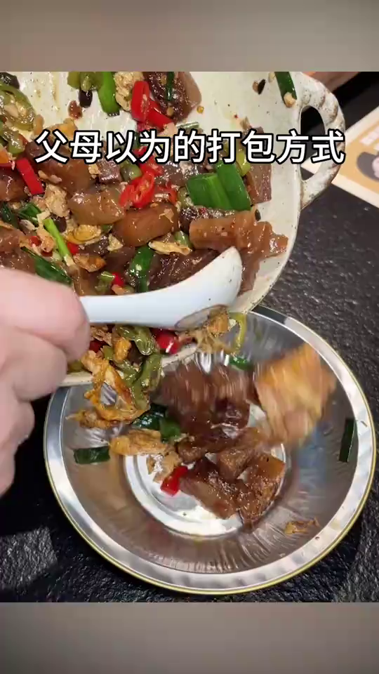 蟹肉煲的打包方式