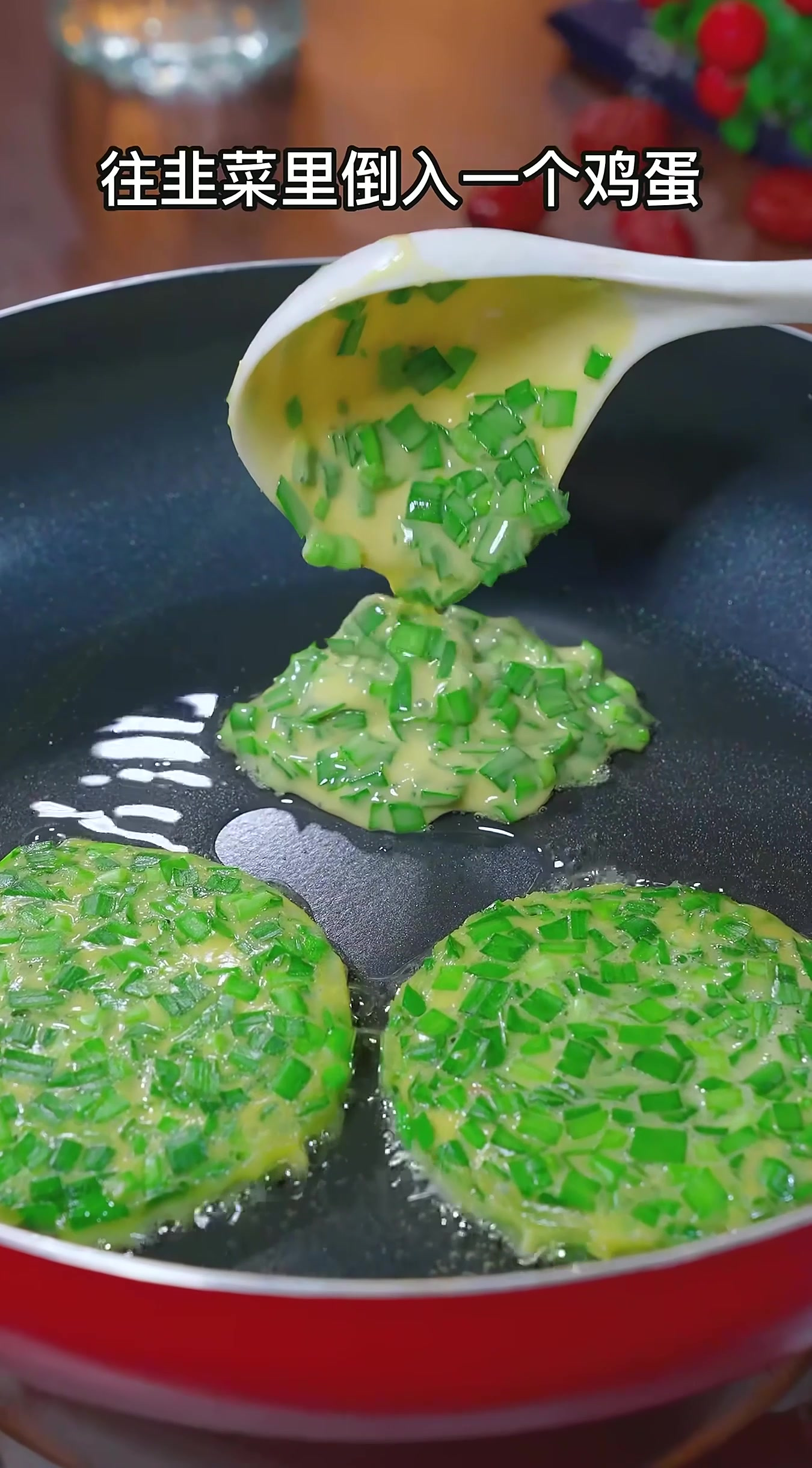 424. 非常简单的韭菜鸡蛋饼做法，大人小孩都爱吃