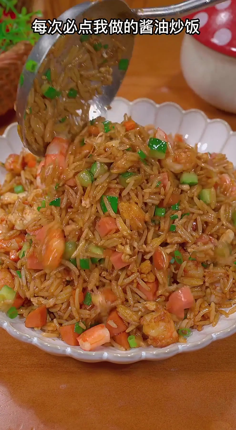 家里有剩米饭的，一定要试试这个做法简单的酱油炒饭，孩子吃了一