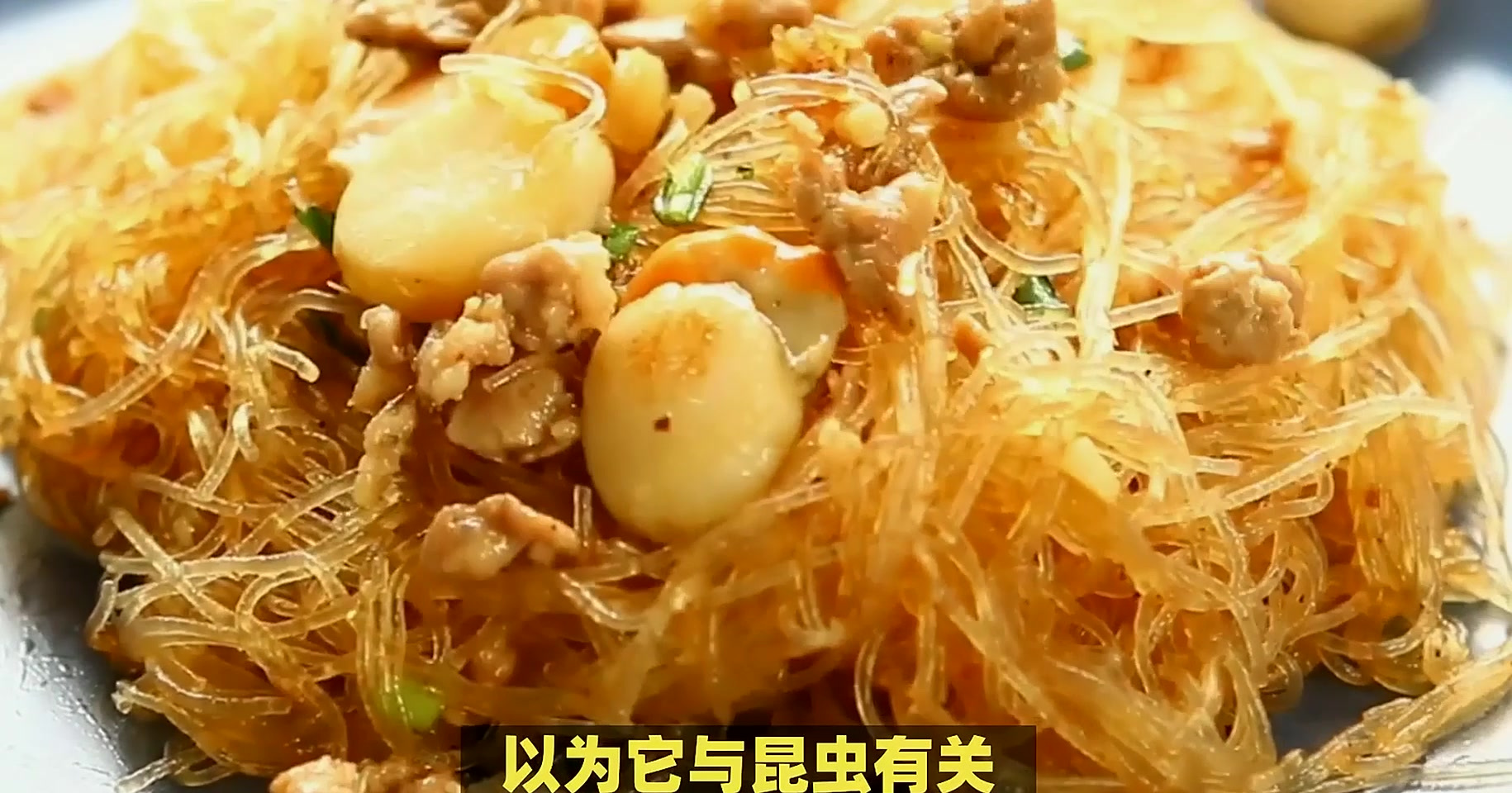 蚂蚁上树:从菜名由来到家常美味的烹饪秘诀