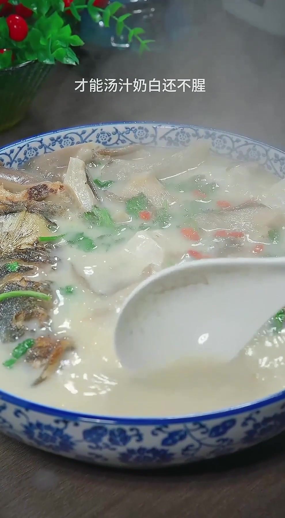 鱼头汤 在家炖鱼头要怎么做，才能奶白又不腥呢？今天就把正确方