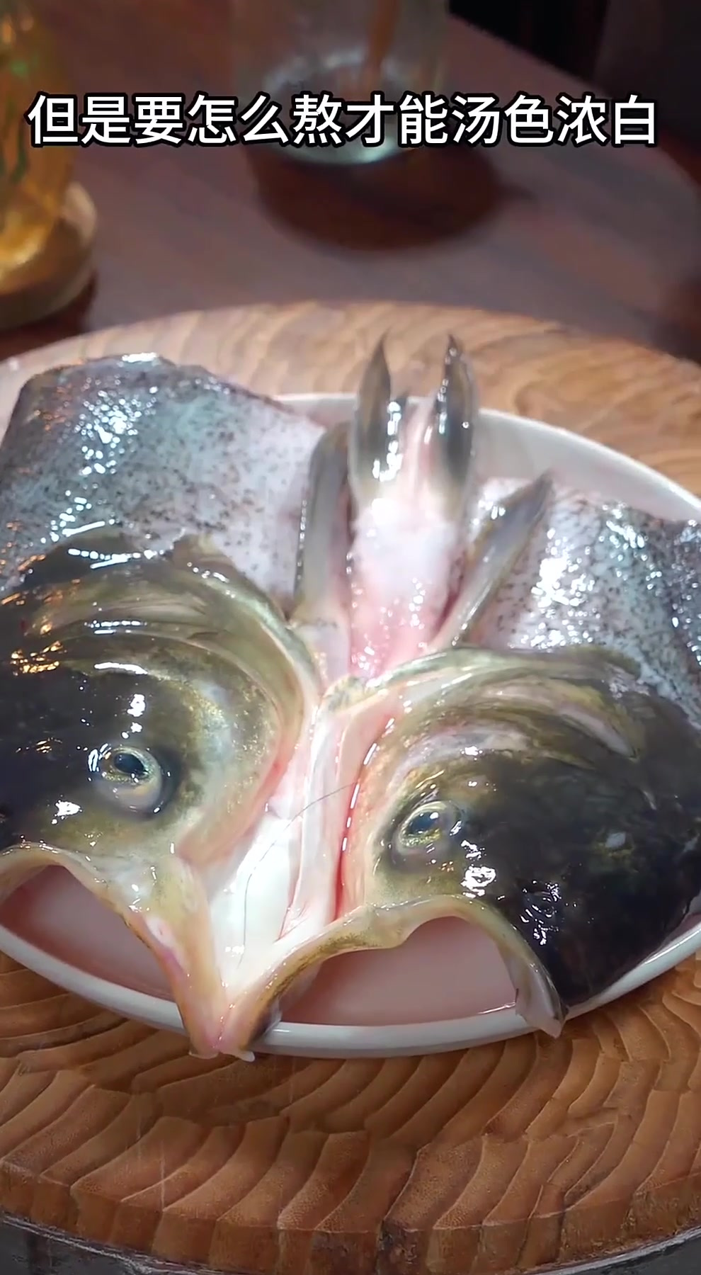 美好的一天从一碗豆腐汤开始鱼头豆腐汤 鱼头豆腐汤做法 家常菜