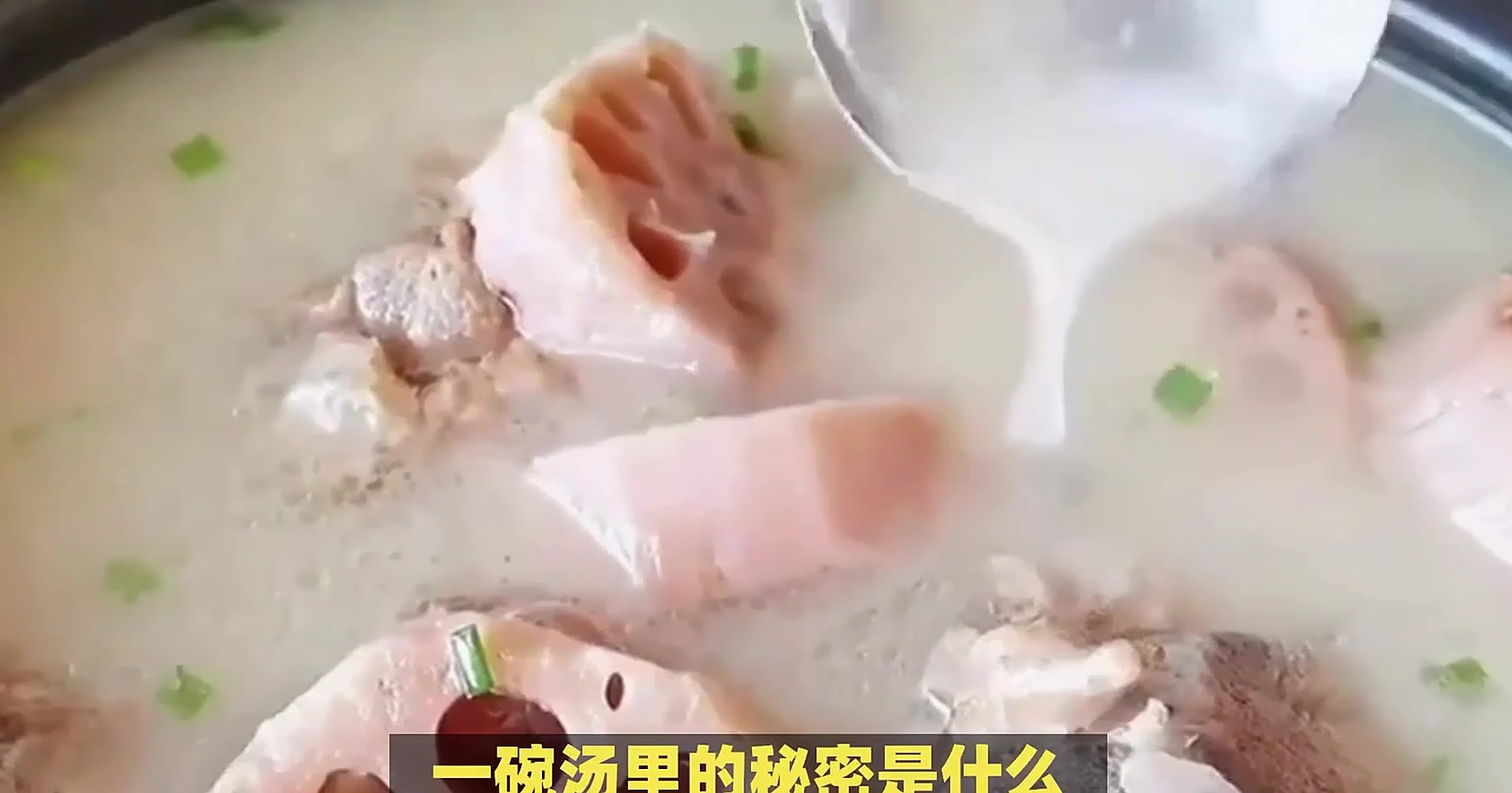莲藕蹄花汤:冬日滋补圣品的营养与美味之道