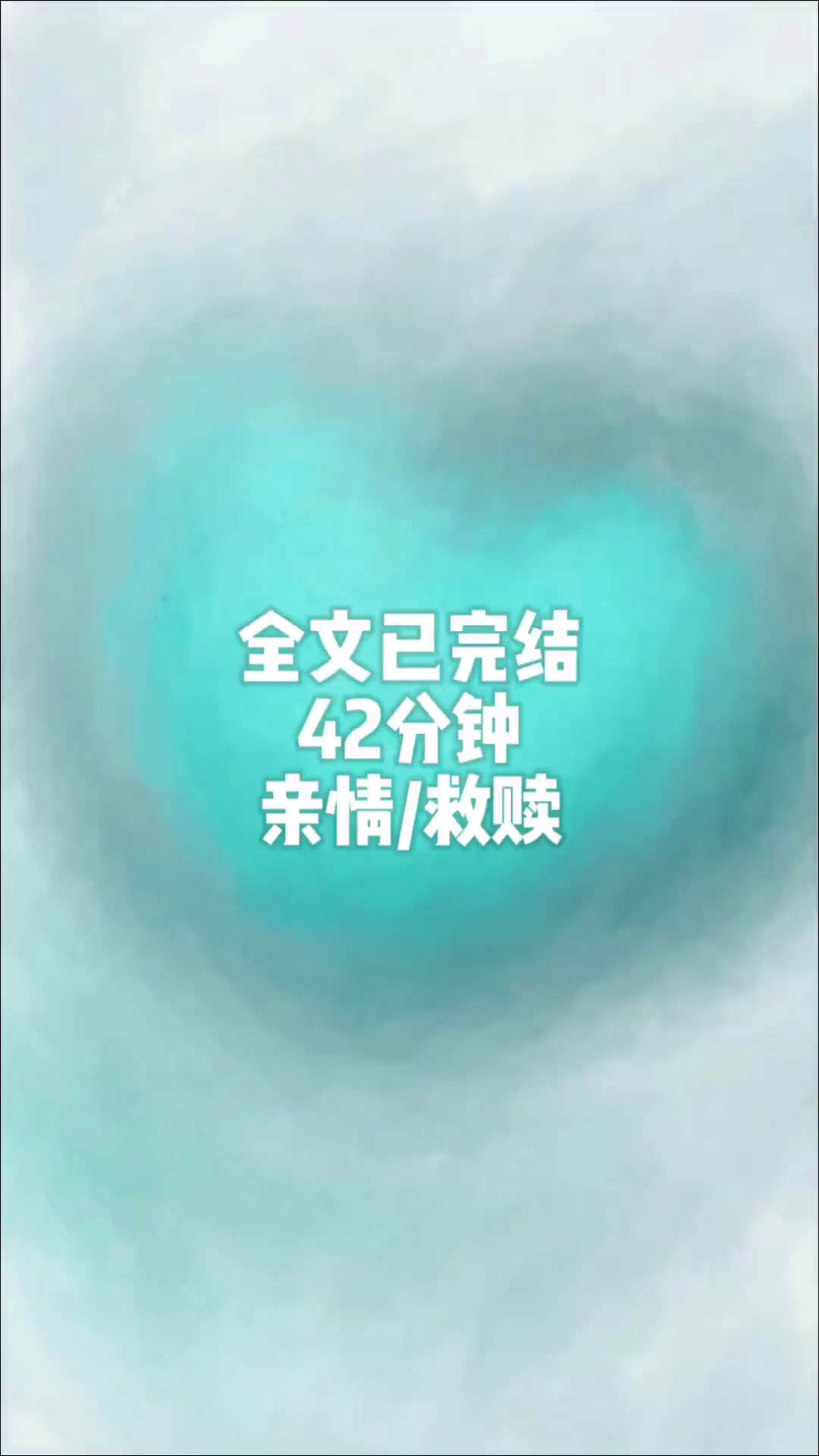 爸爸重病,姑姑花三万把我娶回去,给傻儿子当老婆?