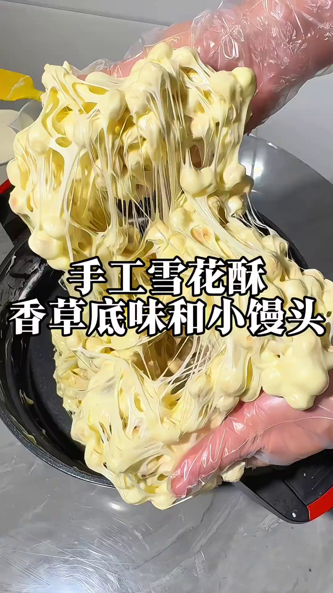 香草味搭配奶香小馒头,就好像再吃固体奶茶!