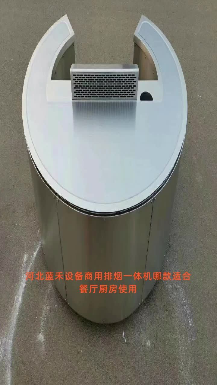 河北蓝禾设备商用排烟一体机哪款适合餐厅厨房使用,净化效果好且耐用