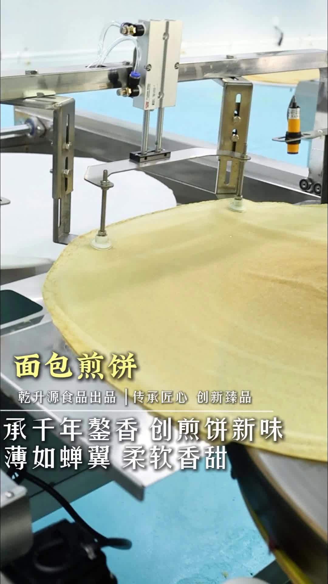 承干年鏊香 创煎饼新味 薄如蝉翼 柔软香