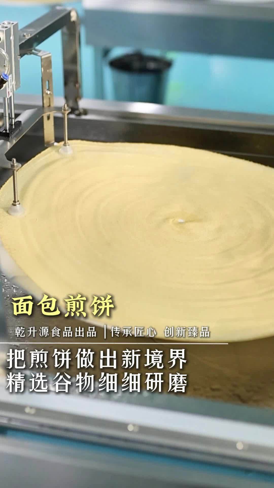 把煎饼做出新境界 精选谷物细细研磨