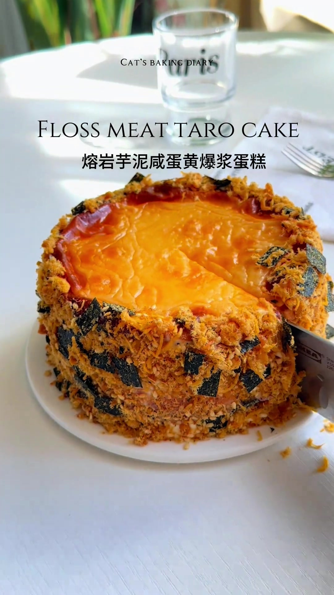 熔岩爆浆芋泥咸蛋黄蛋糕，所有我爱的元素全部集合在一起了！！