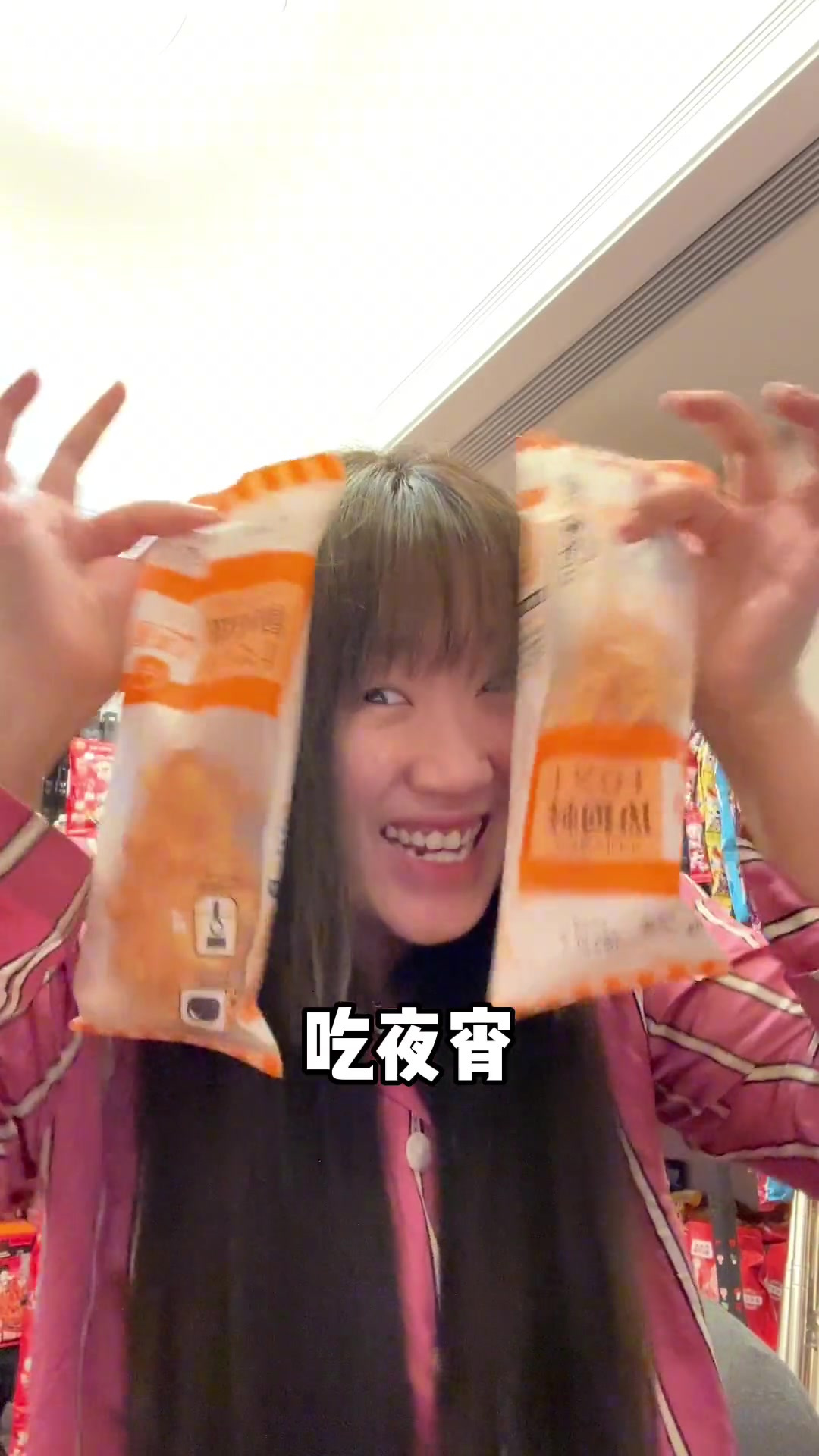 快喊你的朋友一起沉浸式吃夜宵!我哥整的东北大拌饭香迷糊了呜呜呜