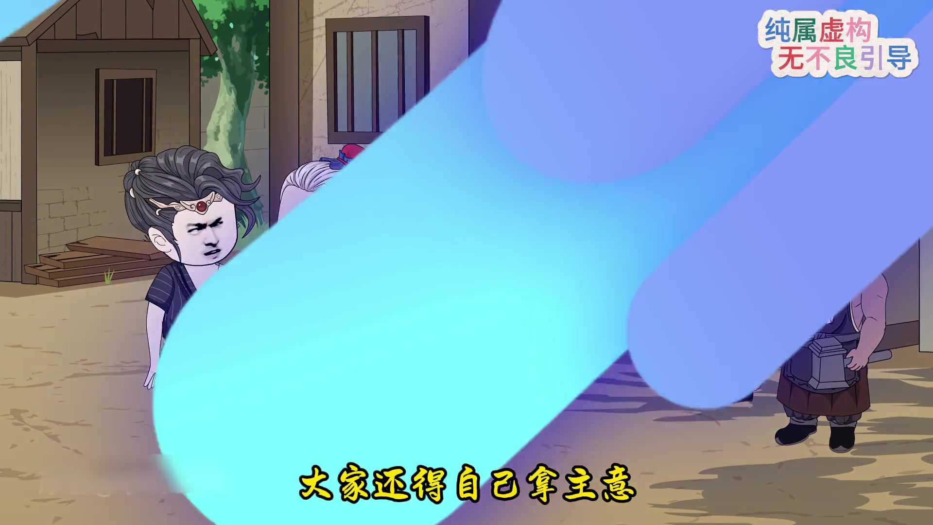 第39集