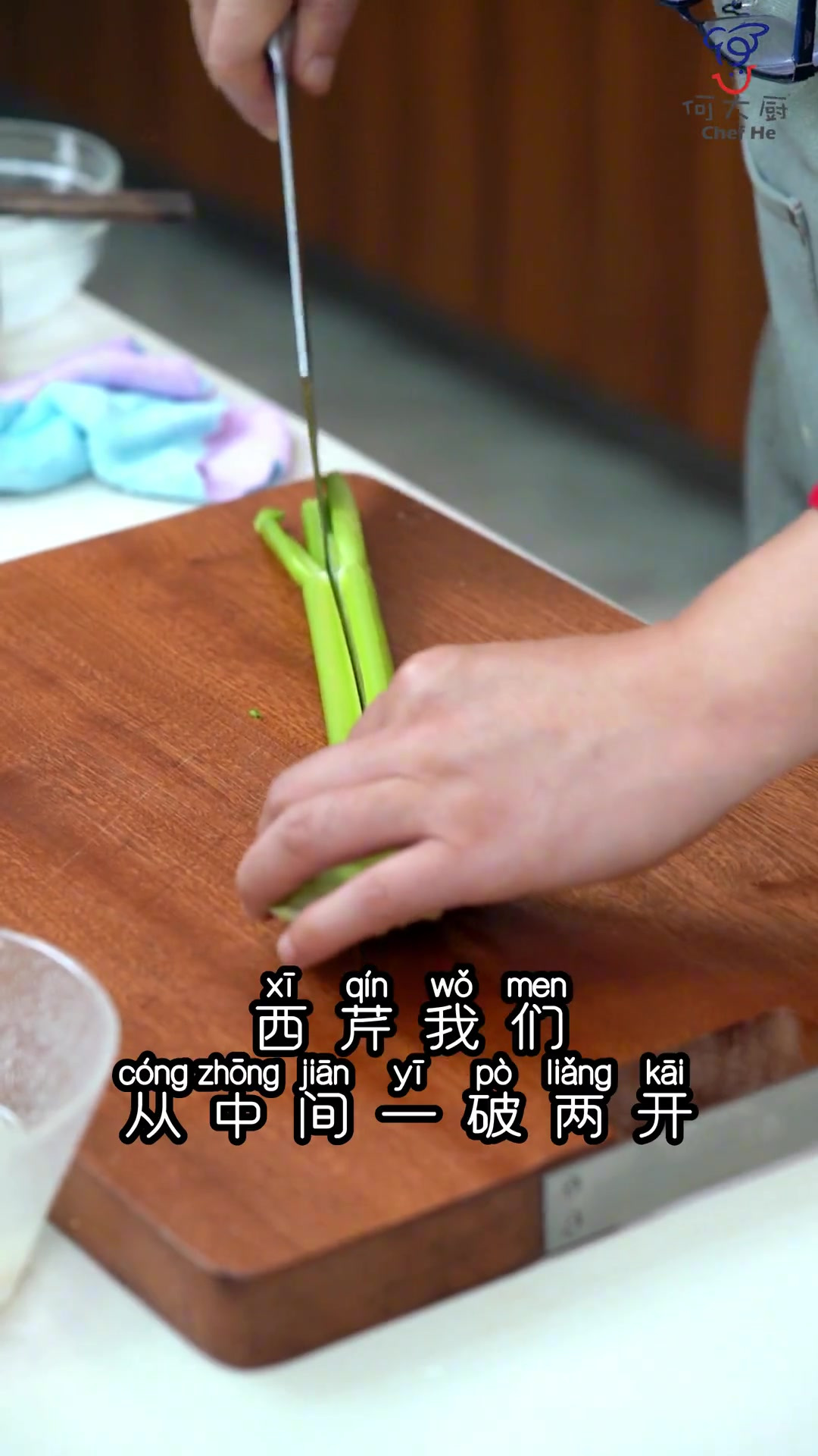 粤菜小炒！脆！甜！都在这一锅了！来看看西芹百合炒木耳是怎么做的吧