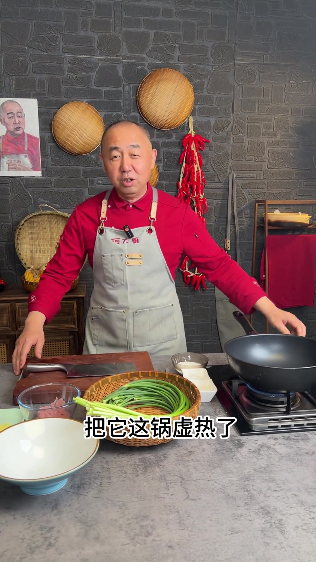 家常菜也有好吃的秘诀！ 超级下饭的蒜苔炒肉！简单又好吃香迷糊了