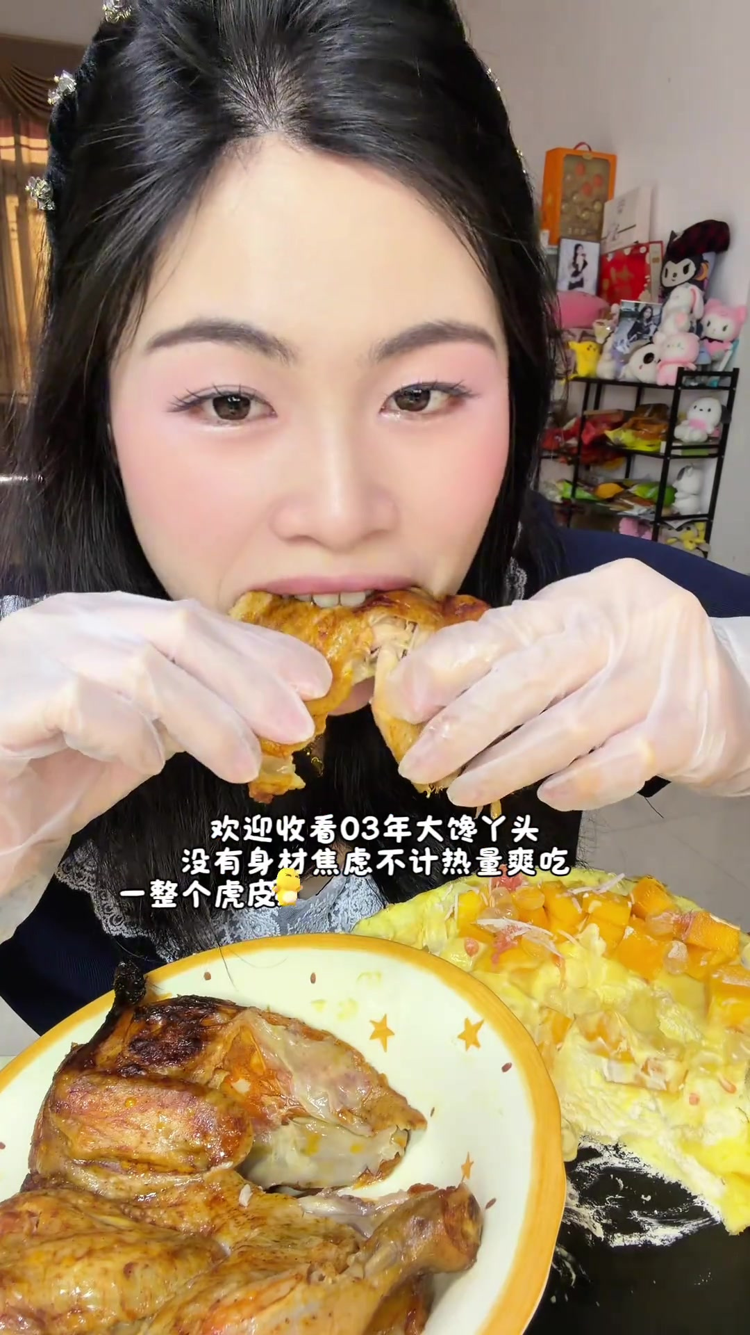 又是幸福满满的一天～